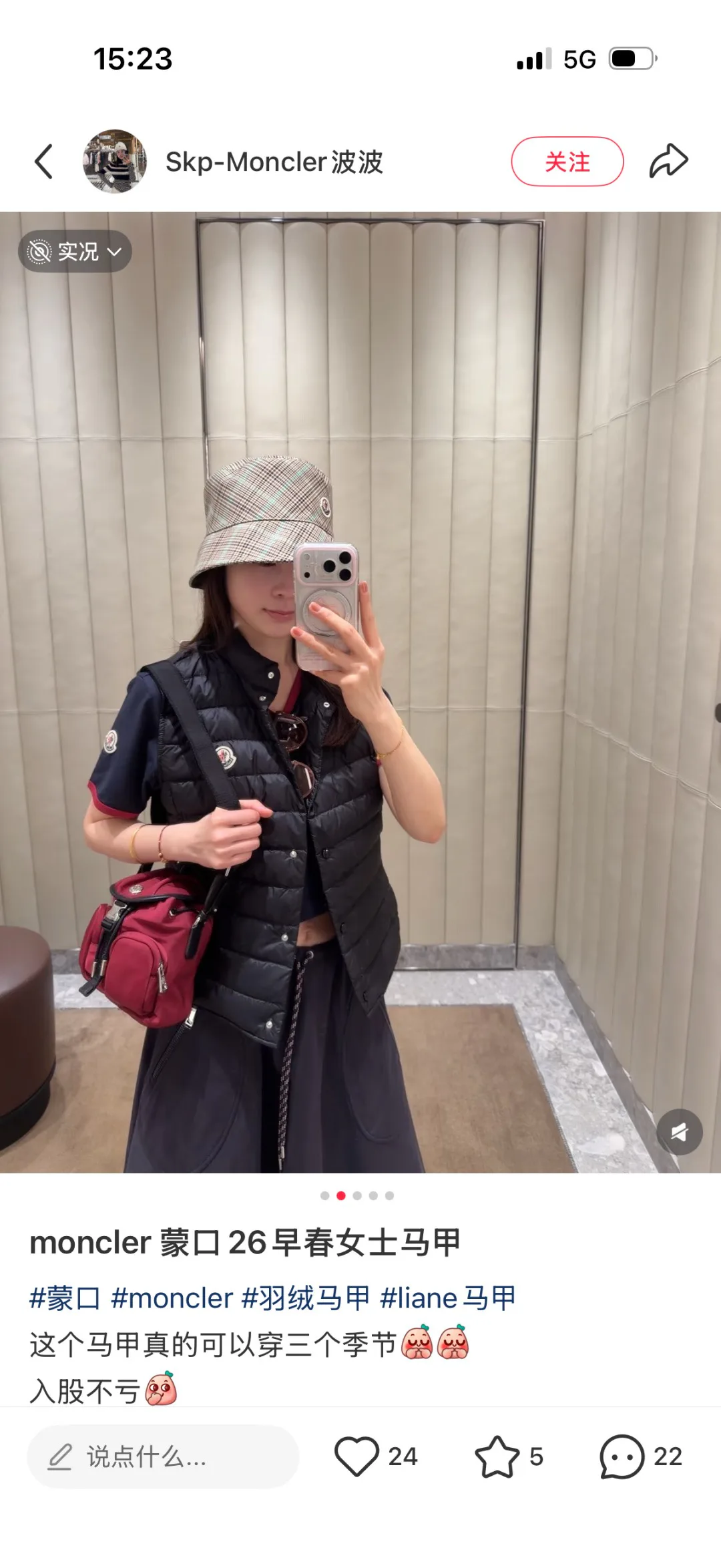 Women's Vests MONCLER 18108519