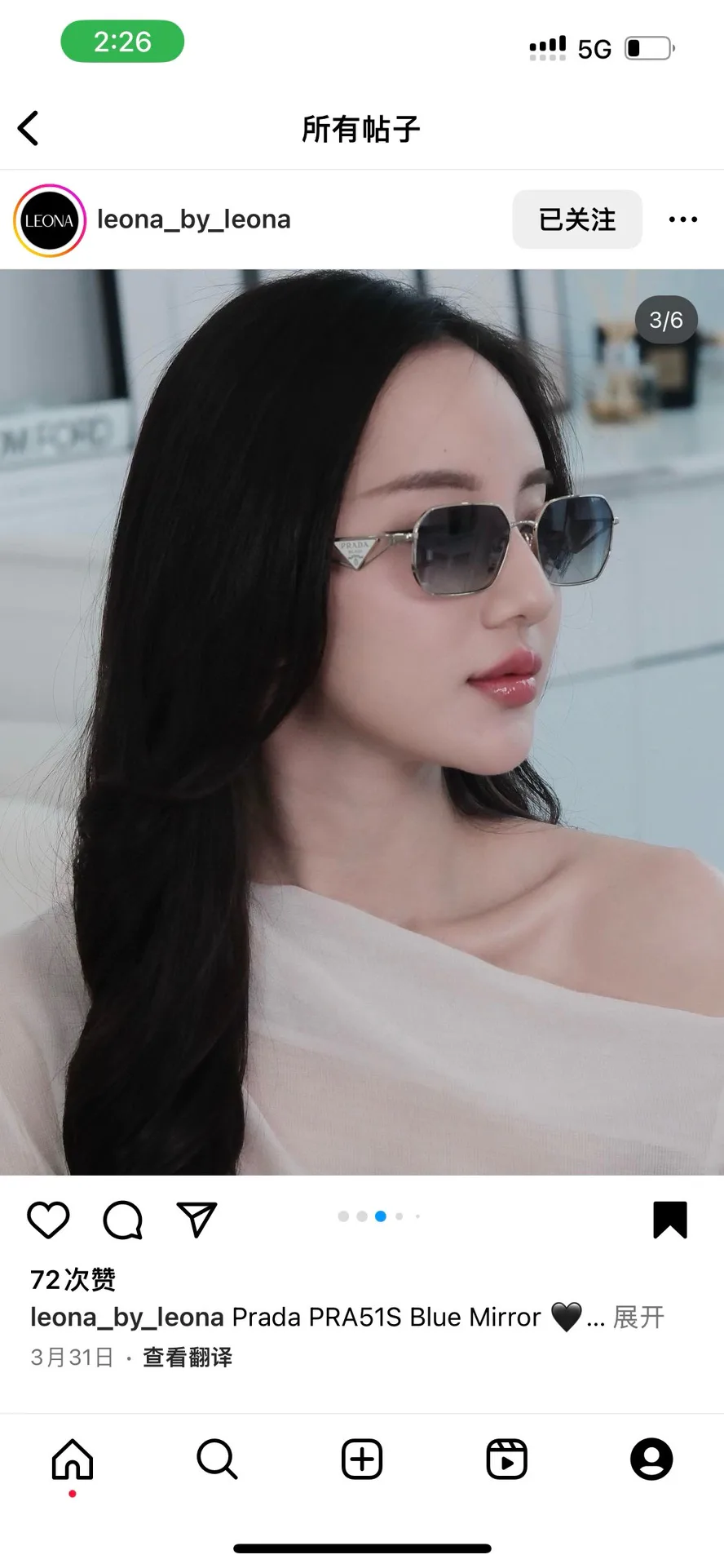 Glasses PRADA 17624895