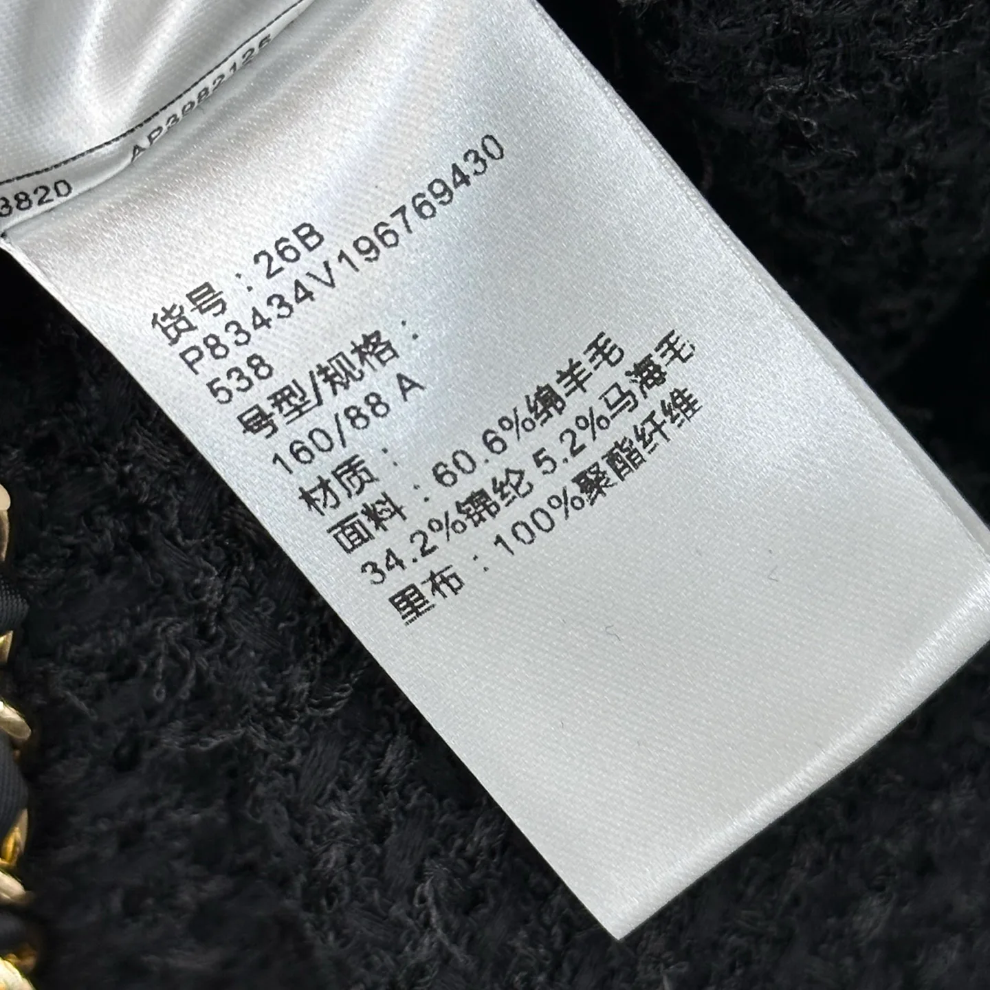 Платья Женские Chanel 18583532