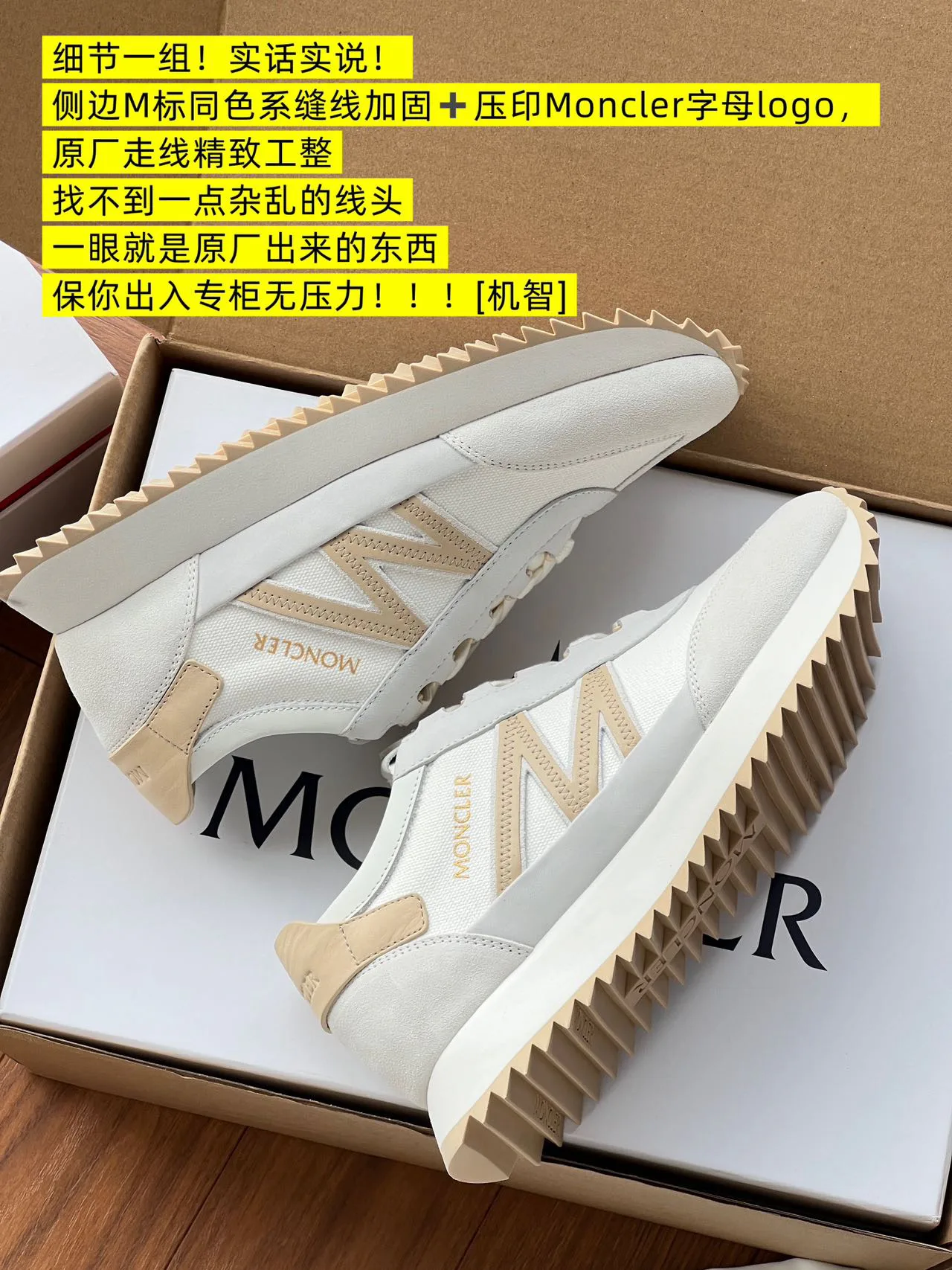 Men's Sneakers MONCLER 17926805