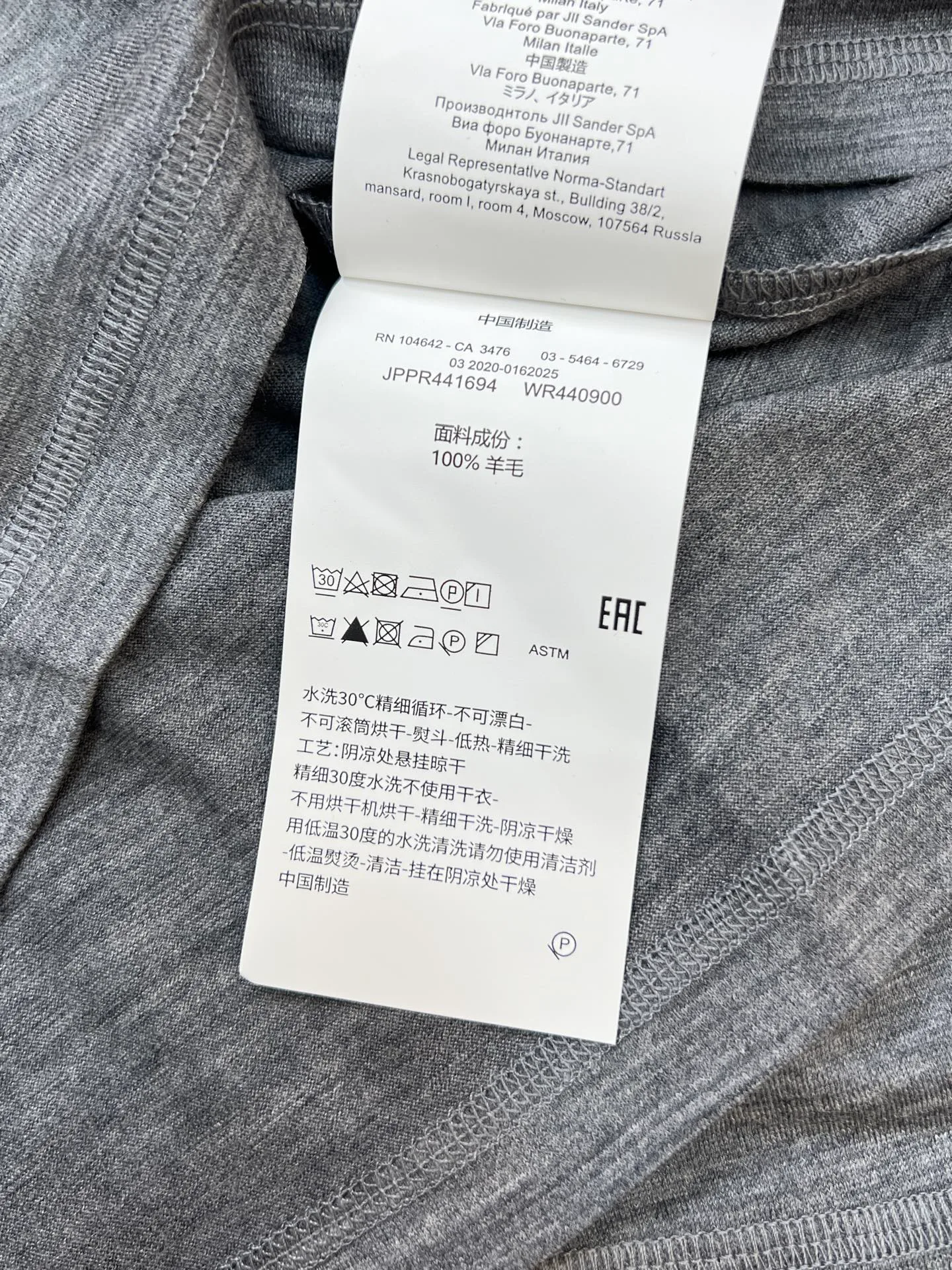 Women's Jumpers And Sweaters JIL SANDER 18358281