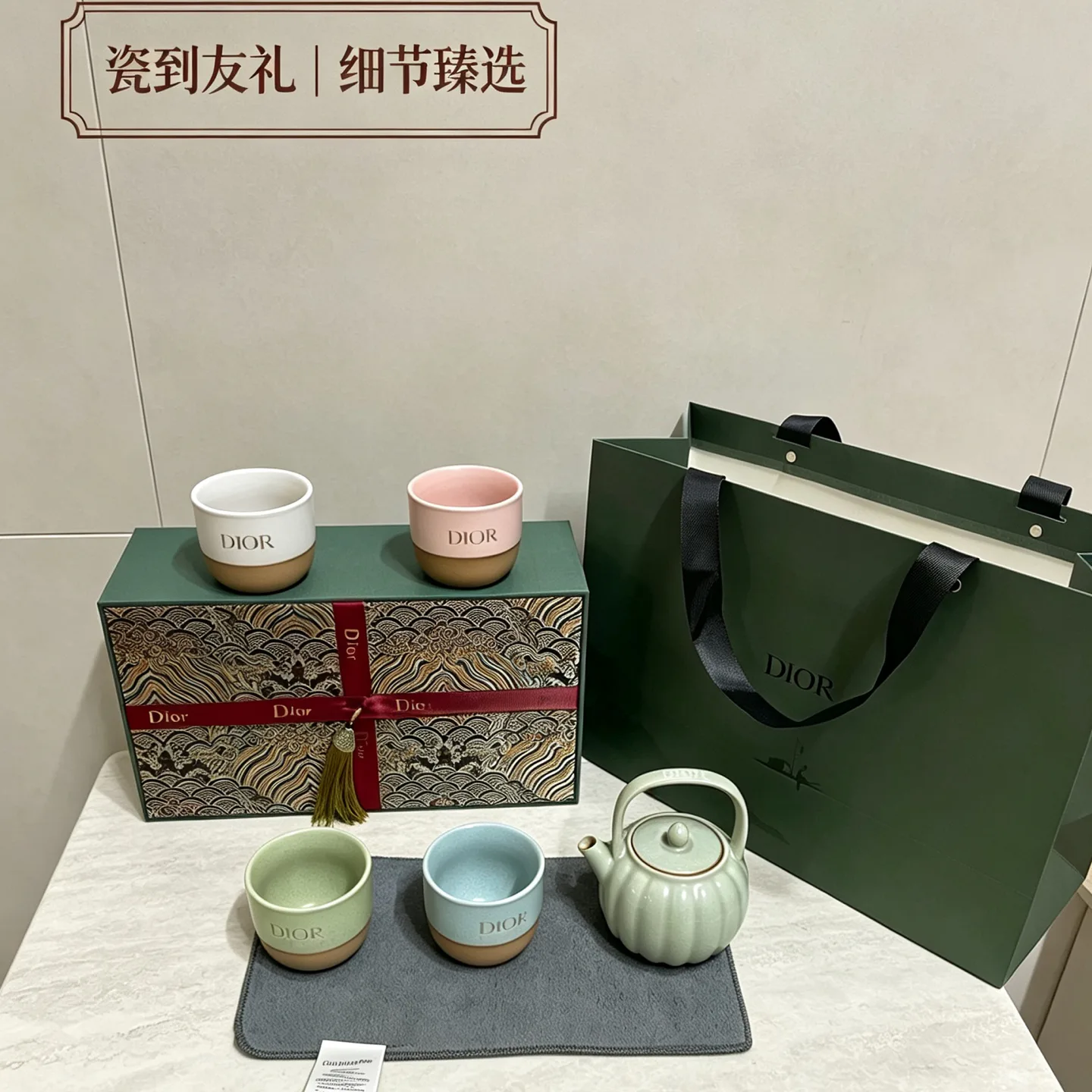 Tableware CHRISTIAN DIOR 18013226