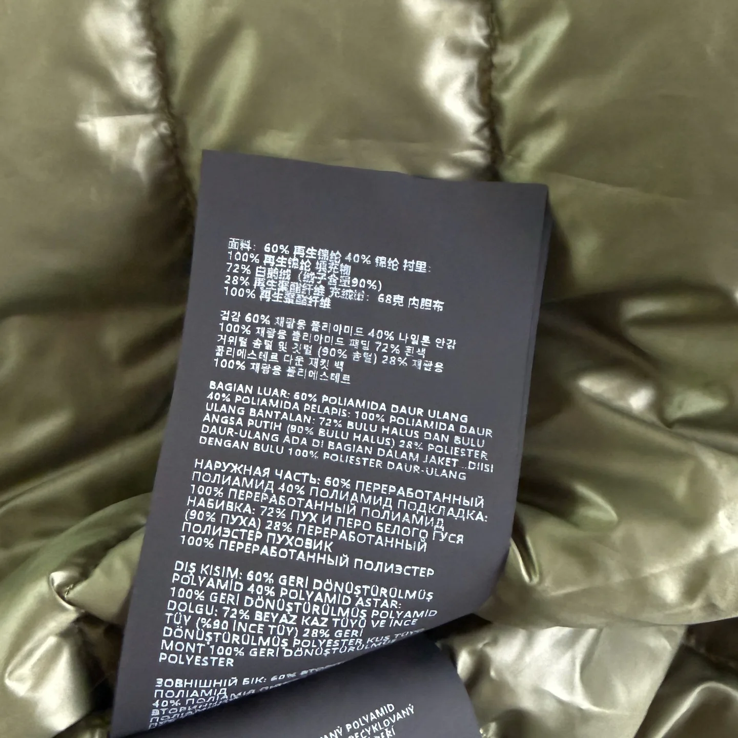 Women's Jackets And Down Jackets MIU MIU 18380999