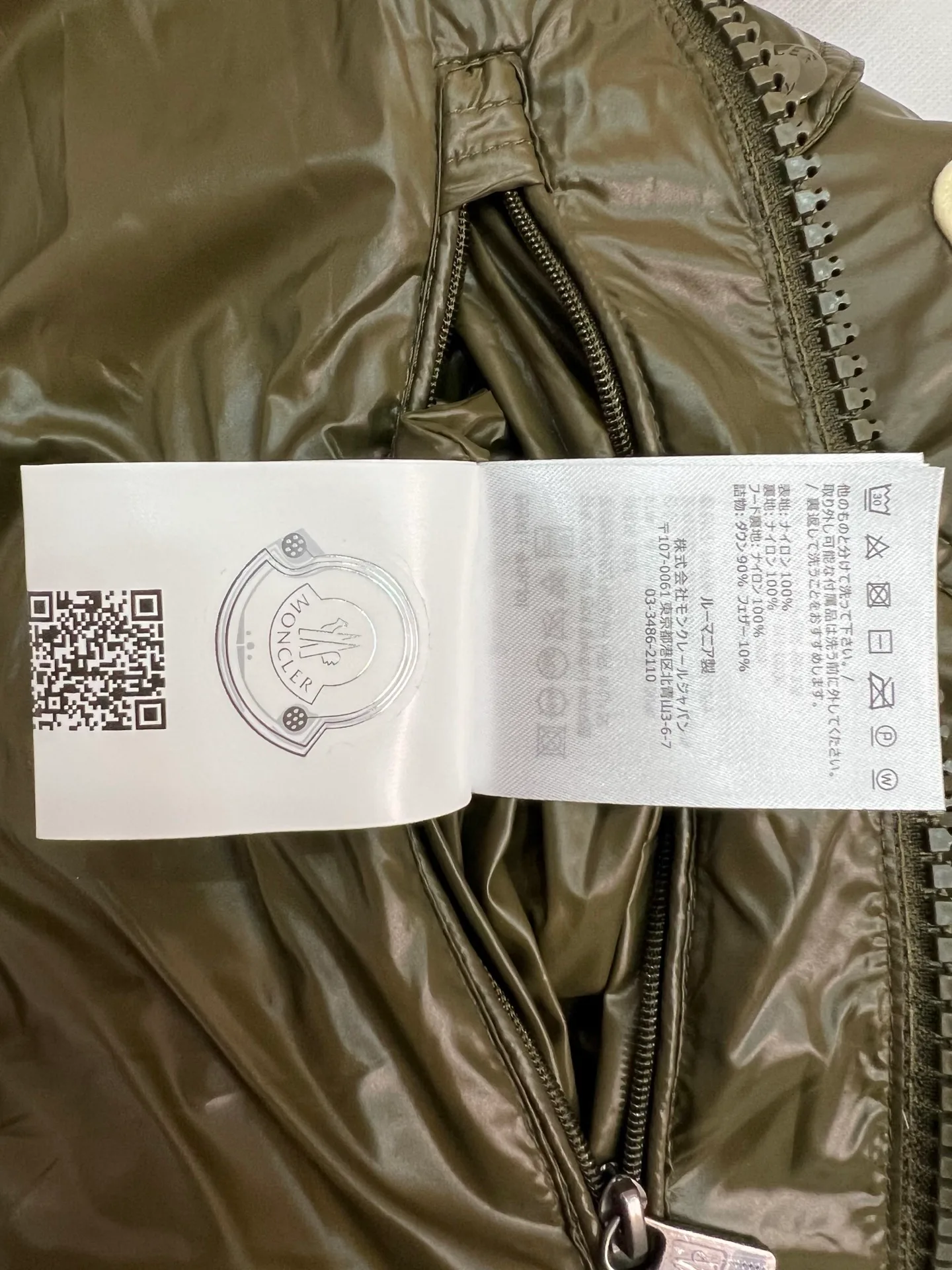Men's Jackets And Down Jackets MONCLER 18111314