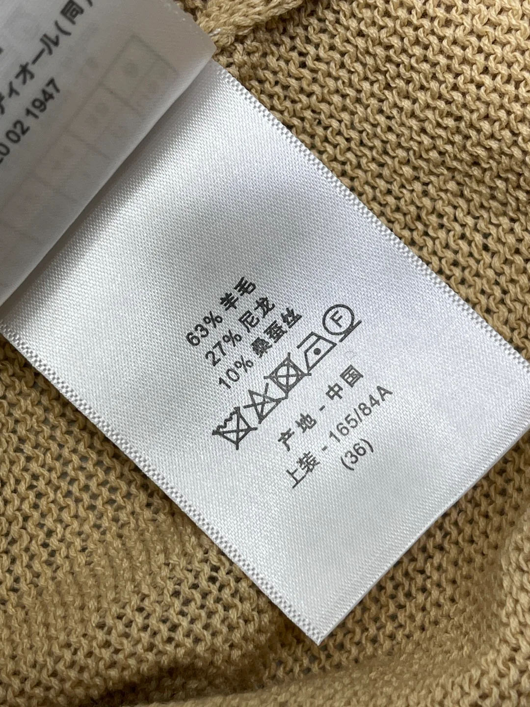 Women's Jumpers And Sweaters CHRISTIAN DIOR 17901794