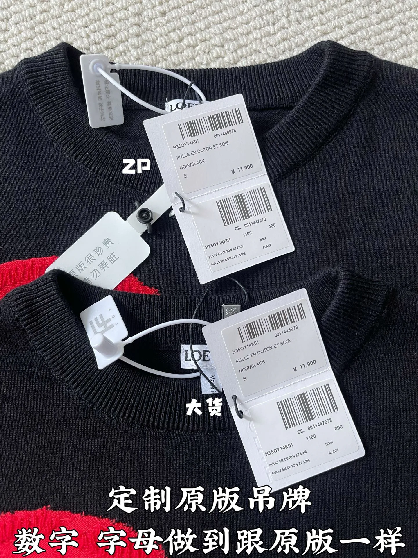 Men's Jumpers And Sweaters LOEWE 18260702