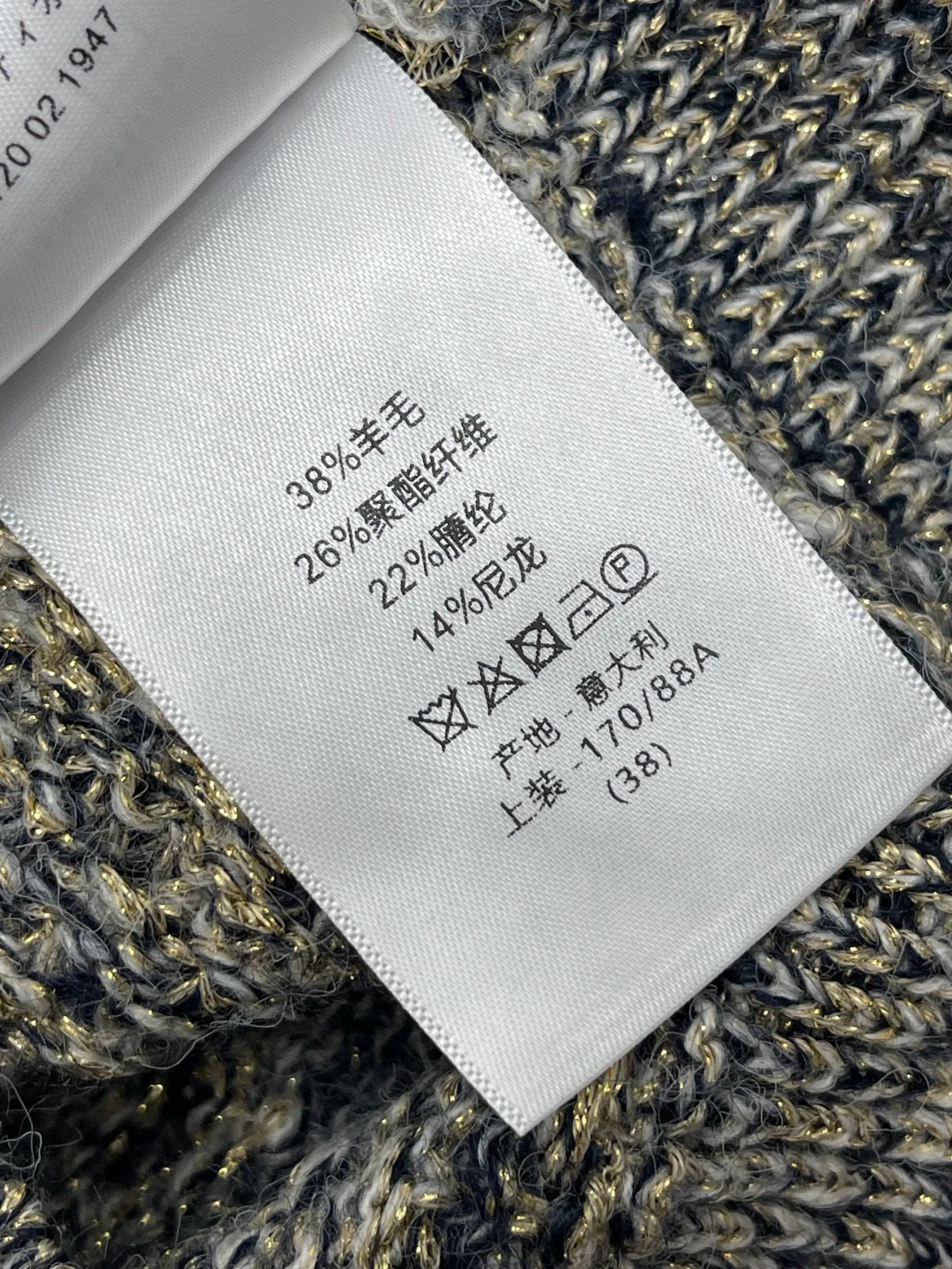 Women's Jumpers And Sweaters CHRISTIAN DIOR 18234194