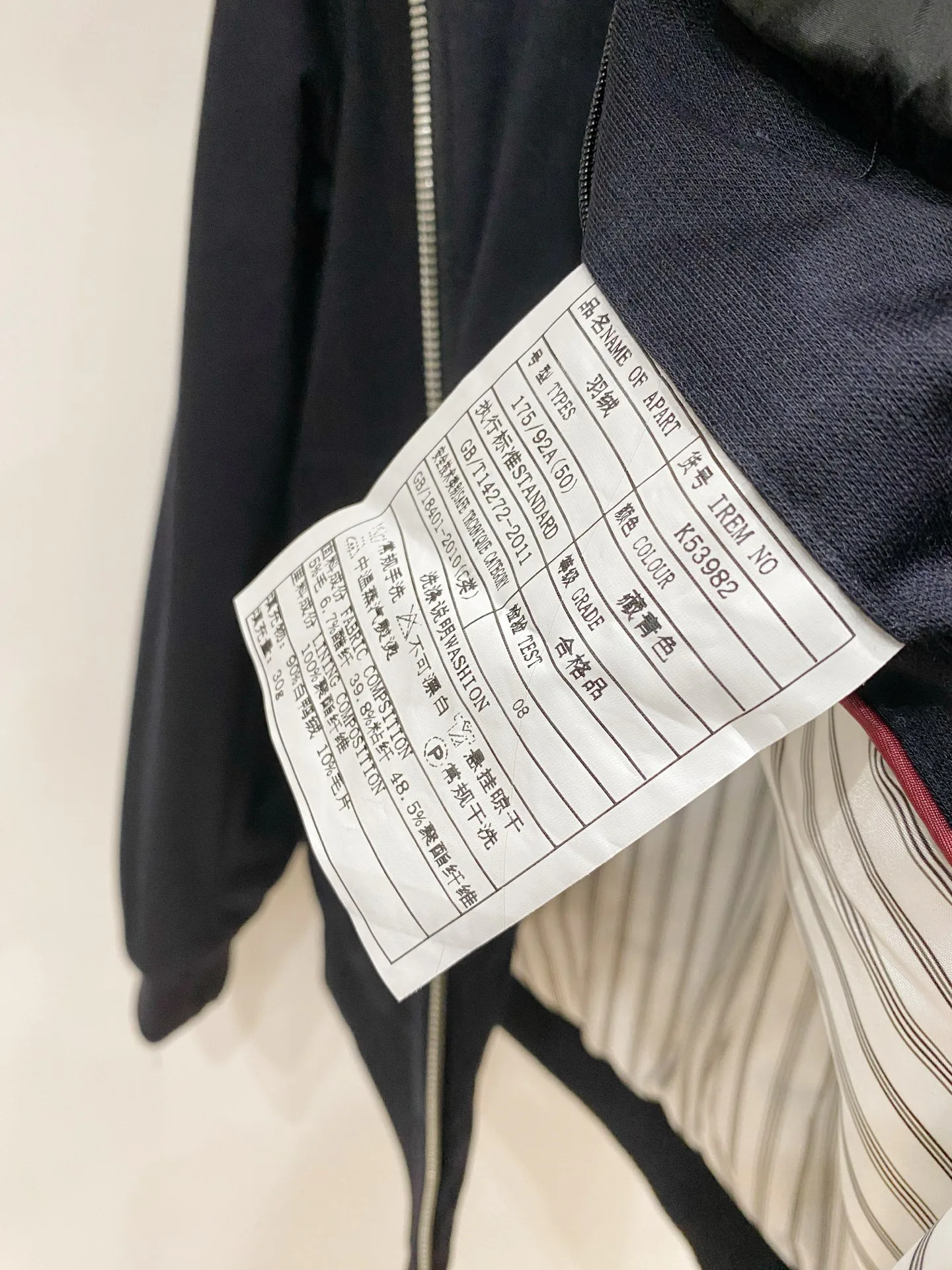 Куртки И Пуховики Мужские Brunello Cucinelli 18609326