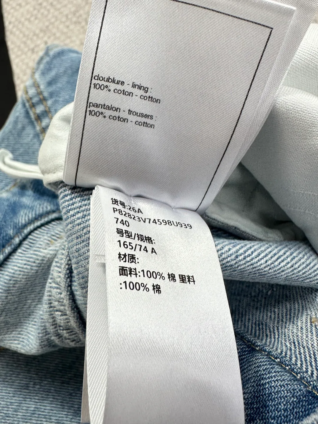 Women's Jeans CHANEL 18388362