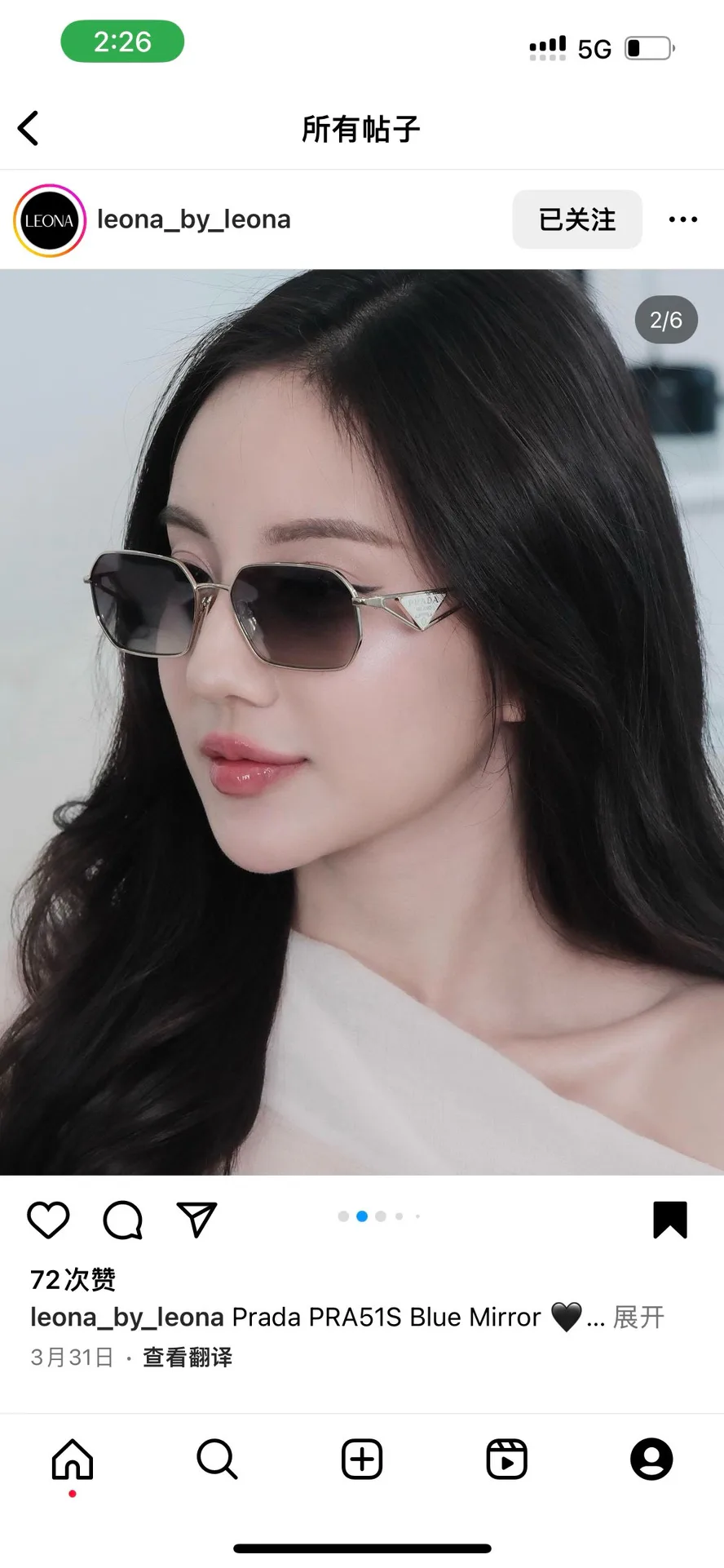 Glasses PRADA 17624895