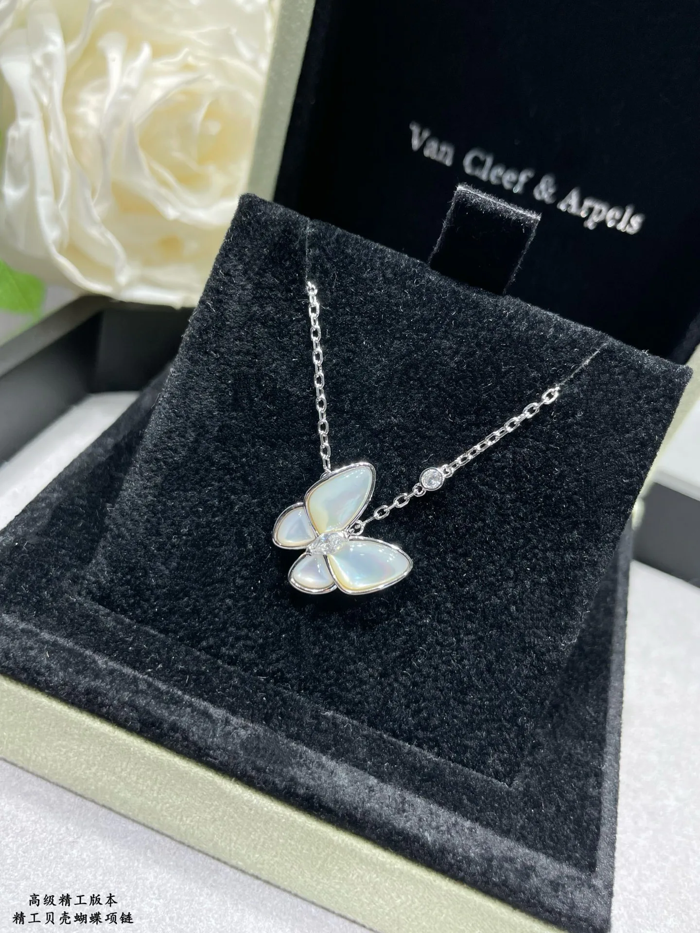 Jewelry VAN CLEEF & ARPELS 16864372