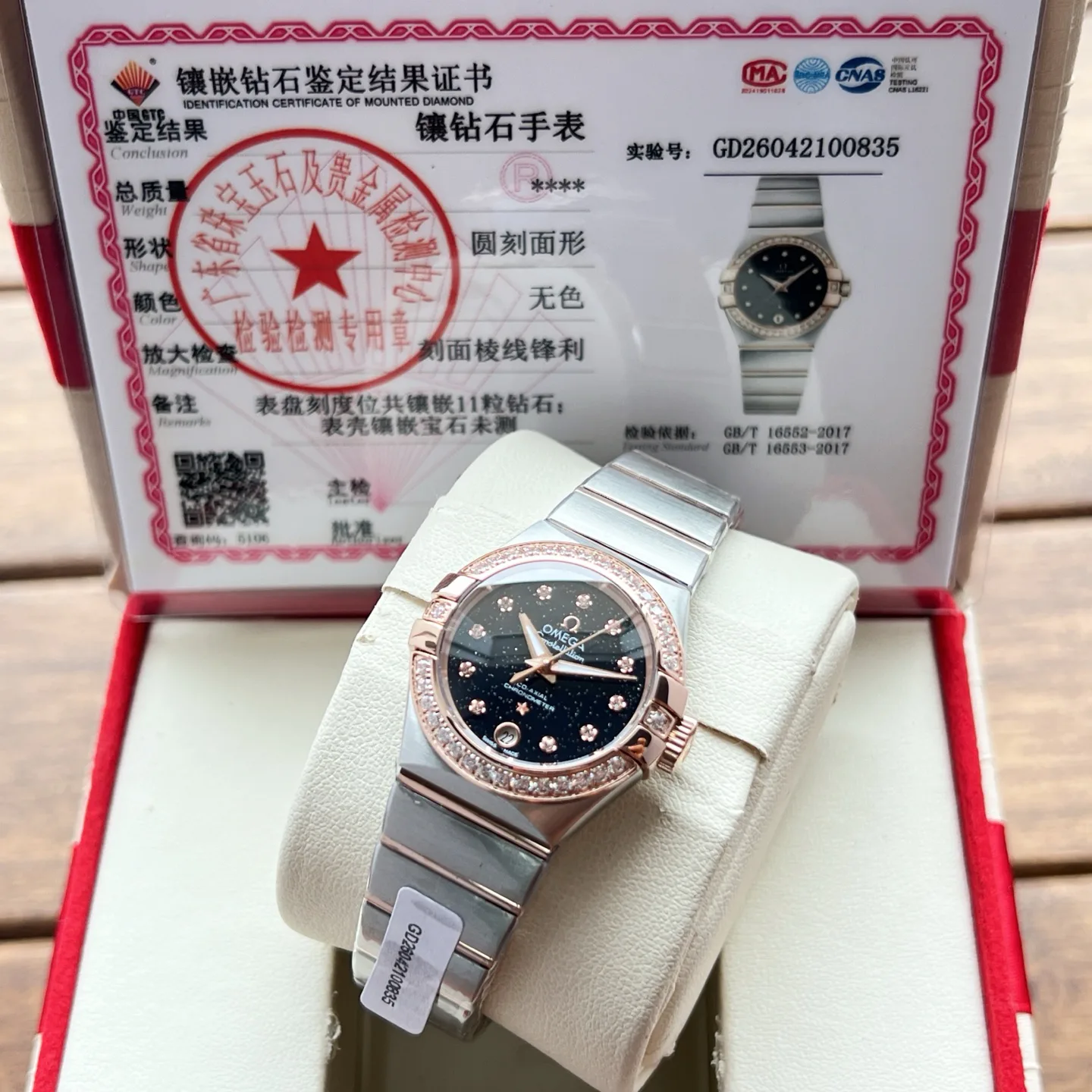 Women's Watches OMEGA 17994166