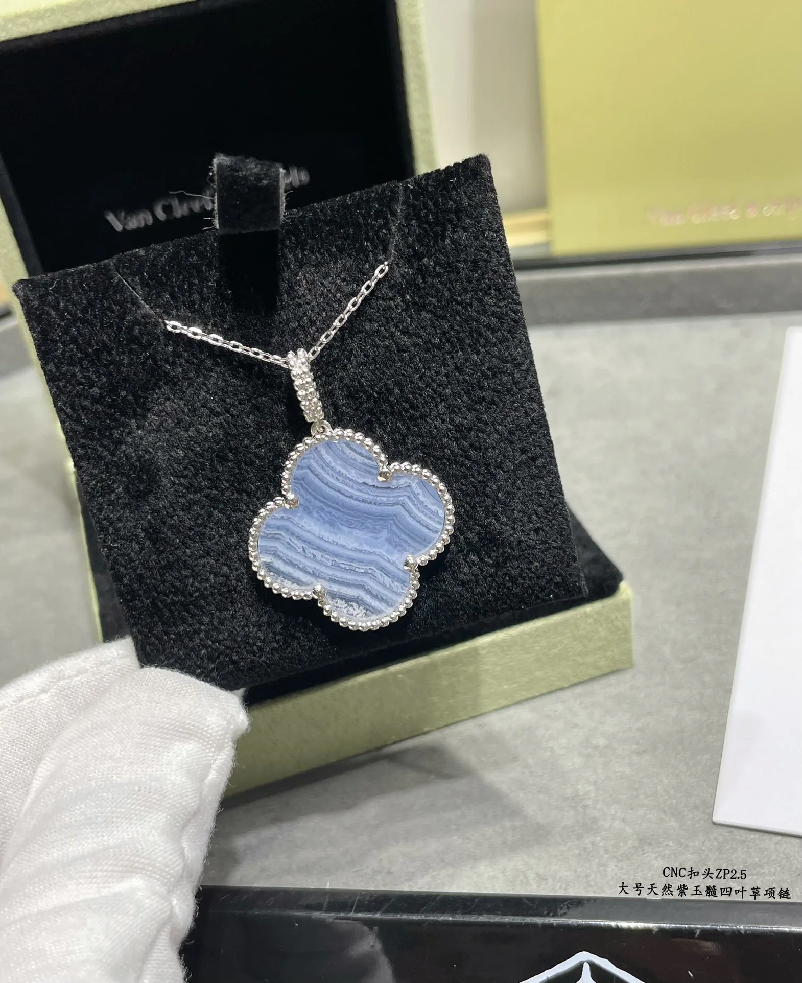 Jewelry VAN CLEEF & ARPELS 17235581