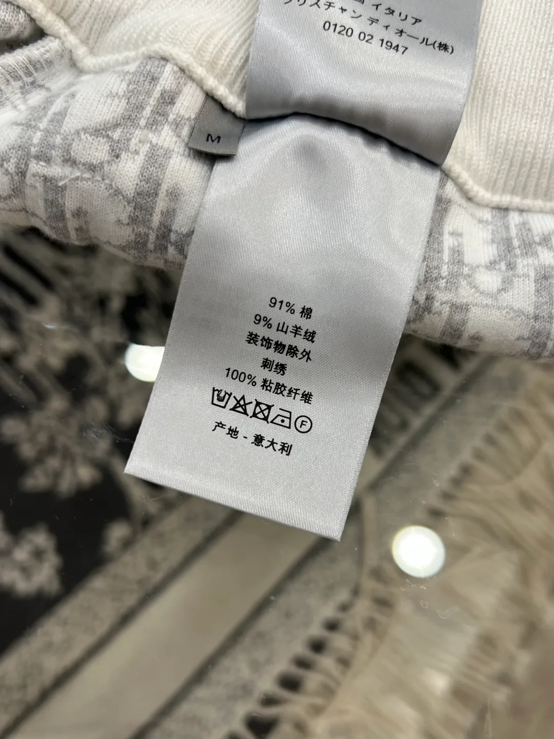 Men's Trousers CHRISTIAN DIOR 18153775