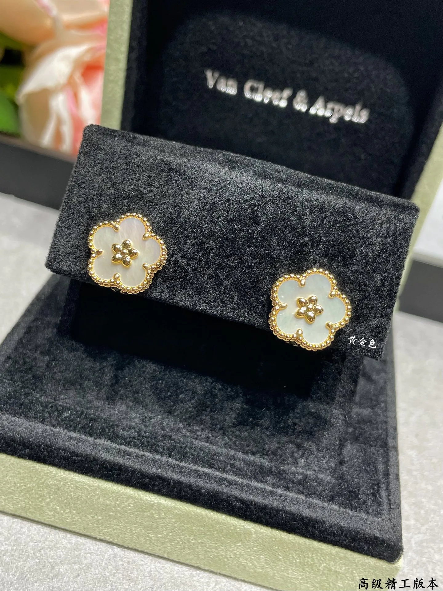 Jewelry VAN CLEEF & ARPELS 17857379