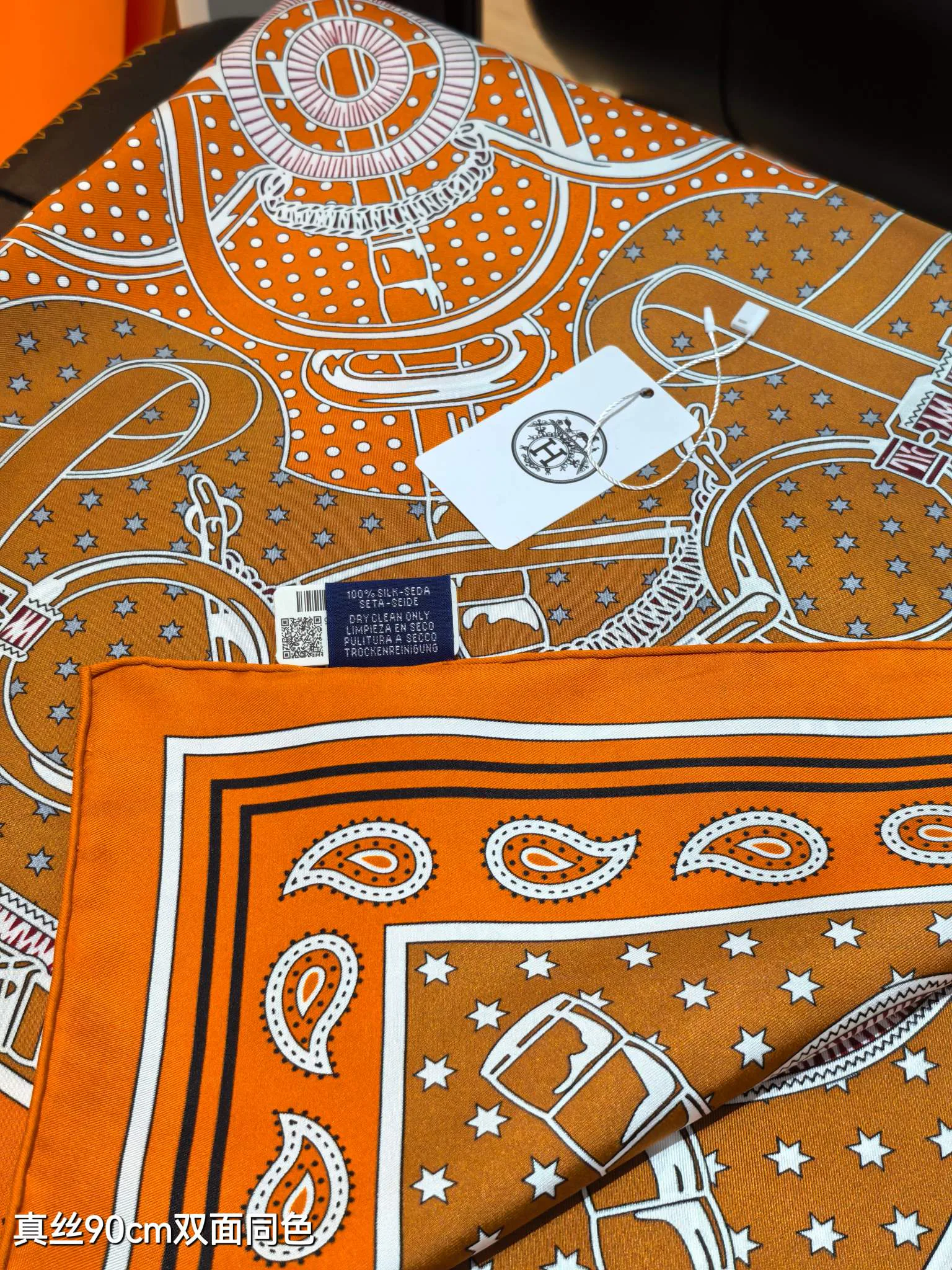 Silk Scarves HERMES 18476758