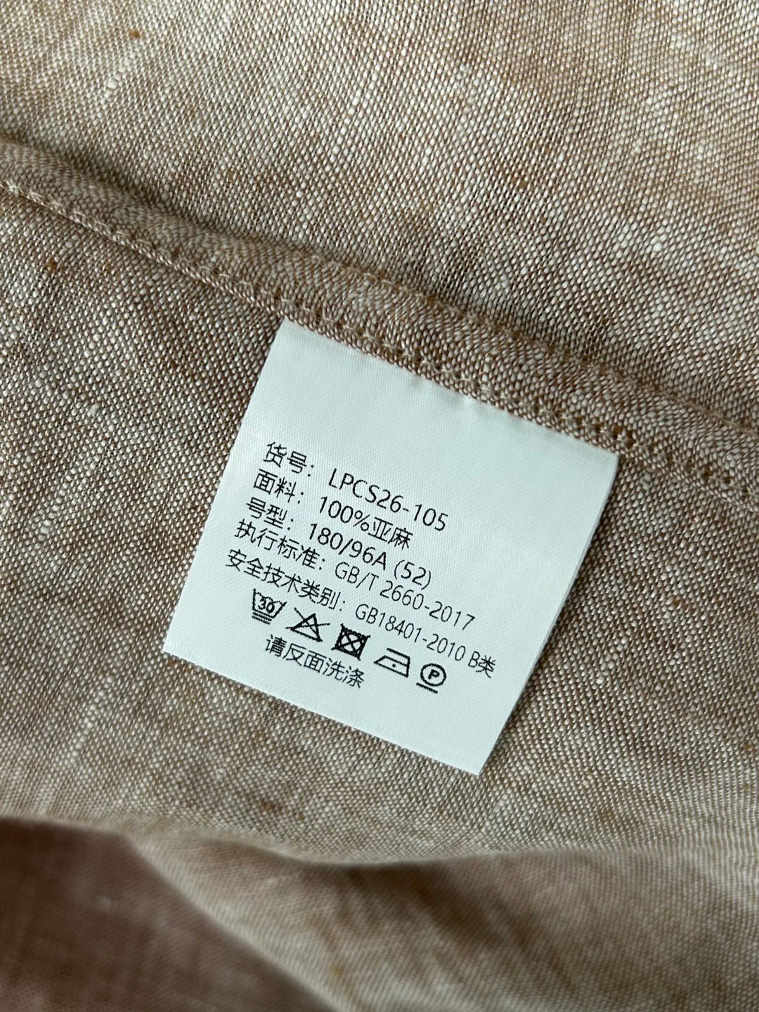 Men's Shirts LORO PIANA 17572080