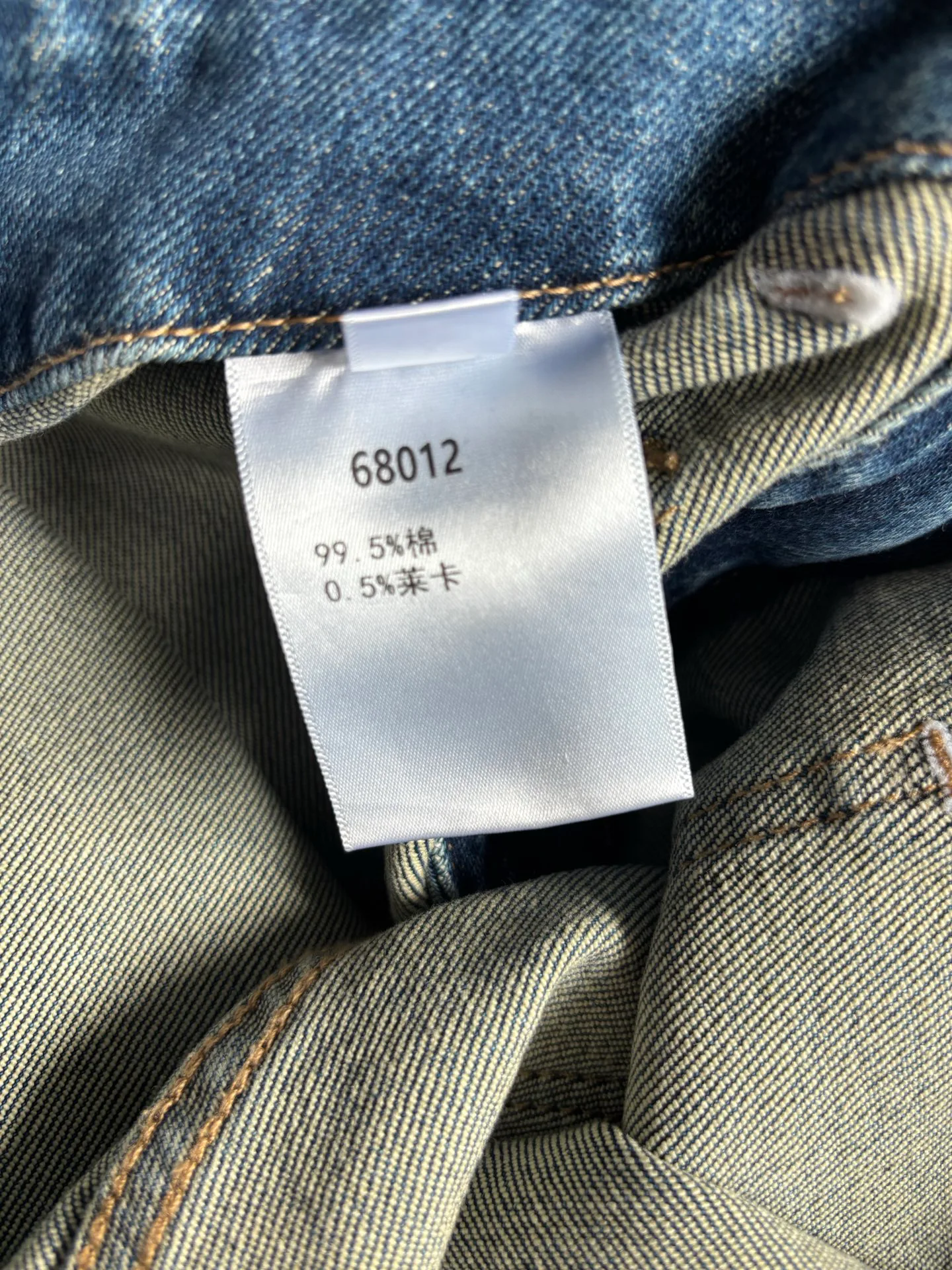 Women's Jeans CELINE 18339586