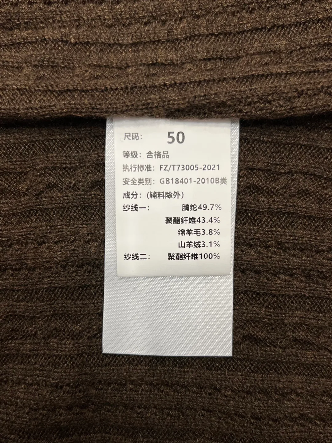 Men's Jumpers And Sweaters BRUNELLO CUCINELLI 18261017