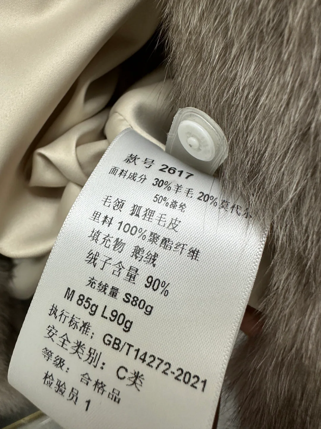 Women's Jackets And Down Jackets MAX MARA 18226693