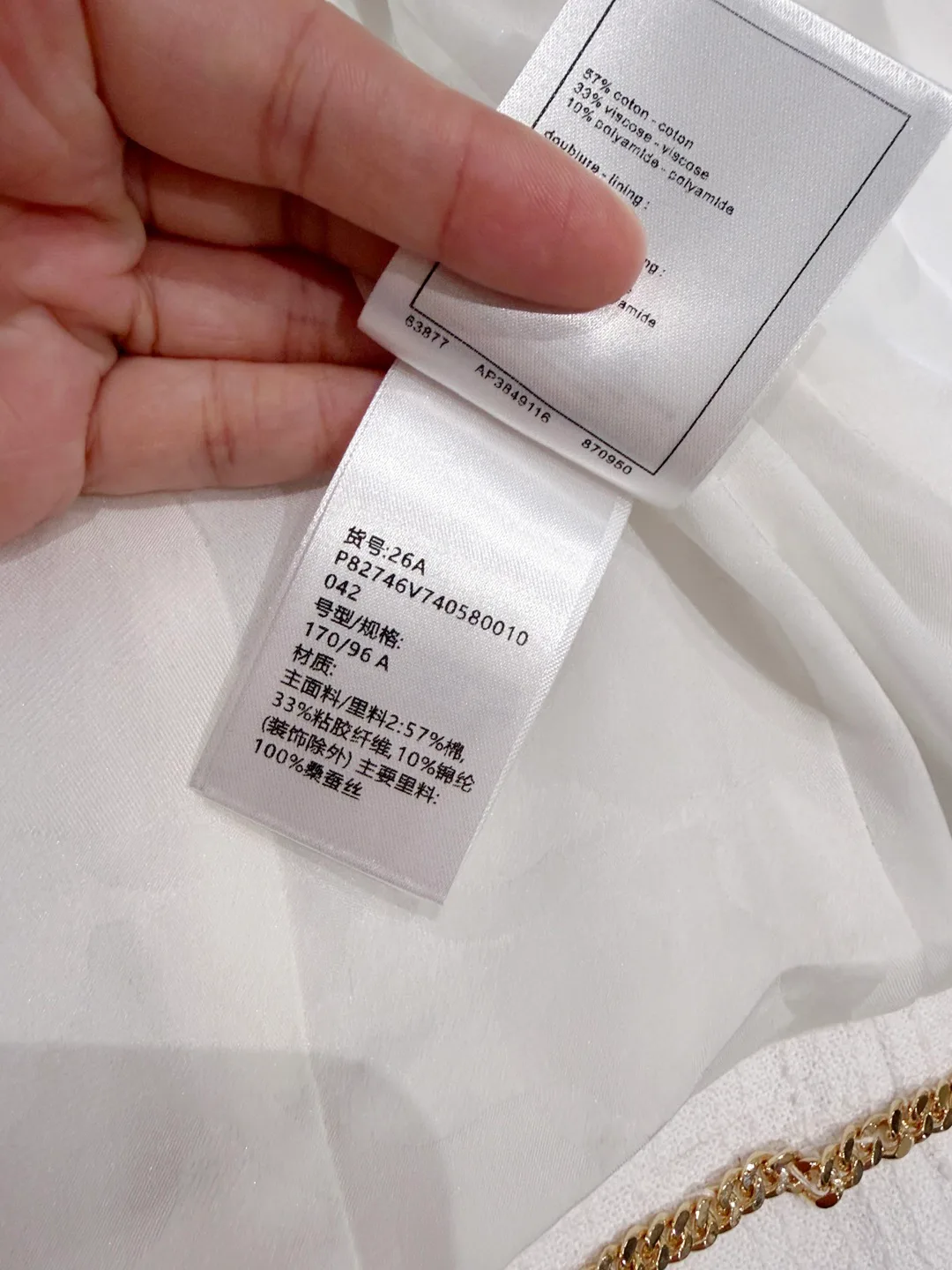 Women's Vests CHANEL 17733526
