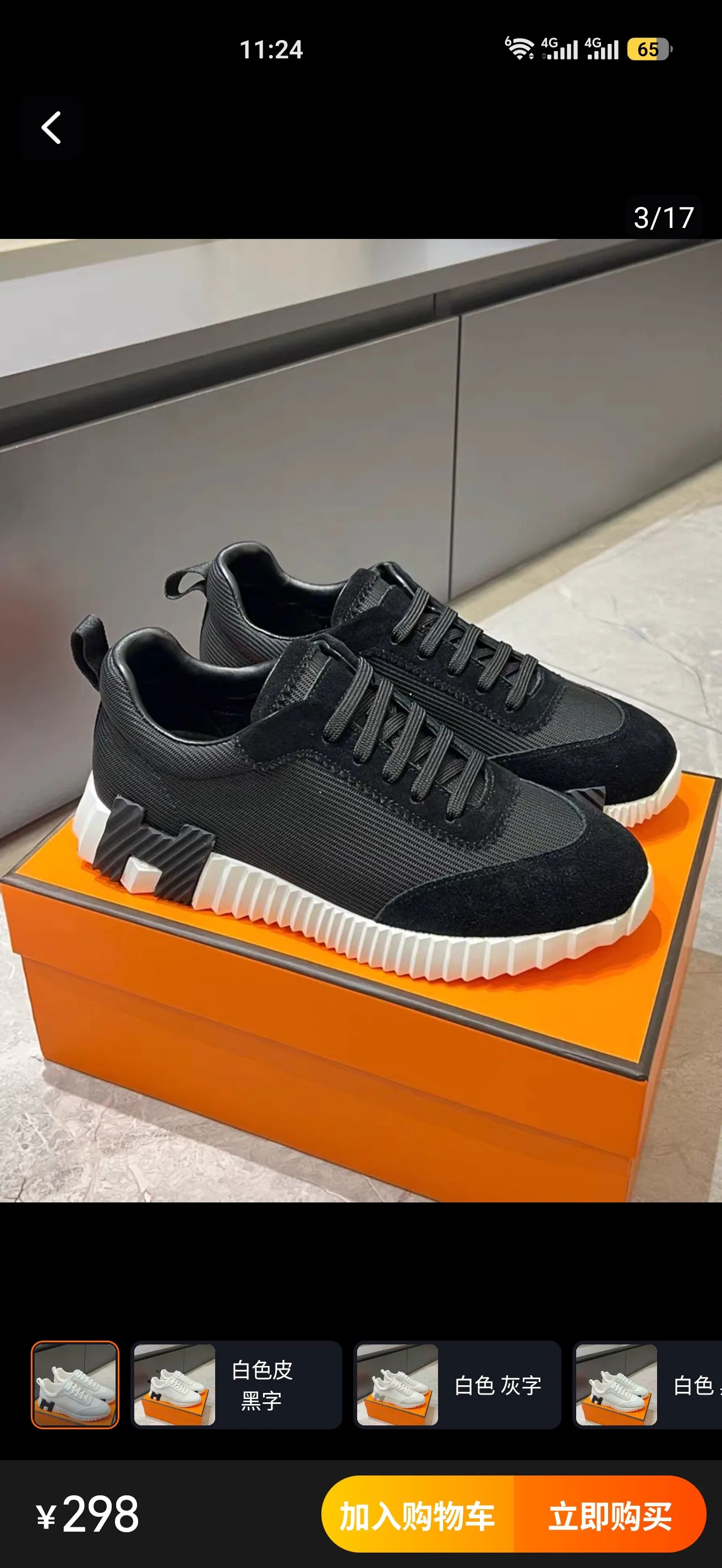Women's Sneakers HERMES 18418622