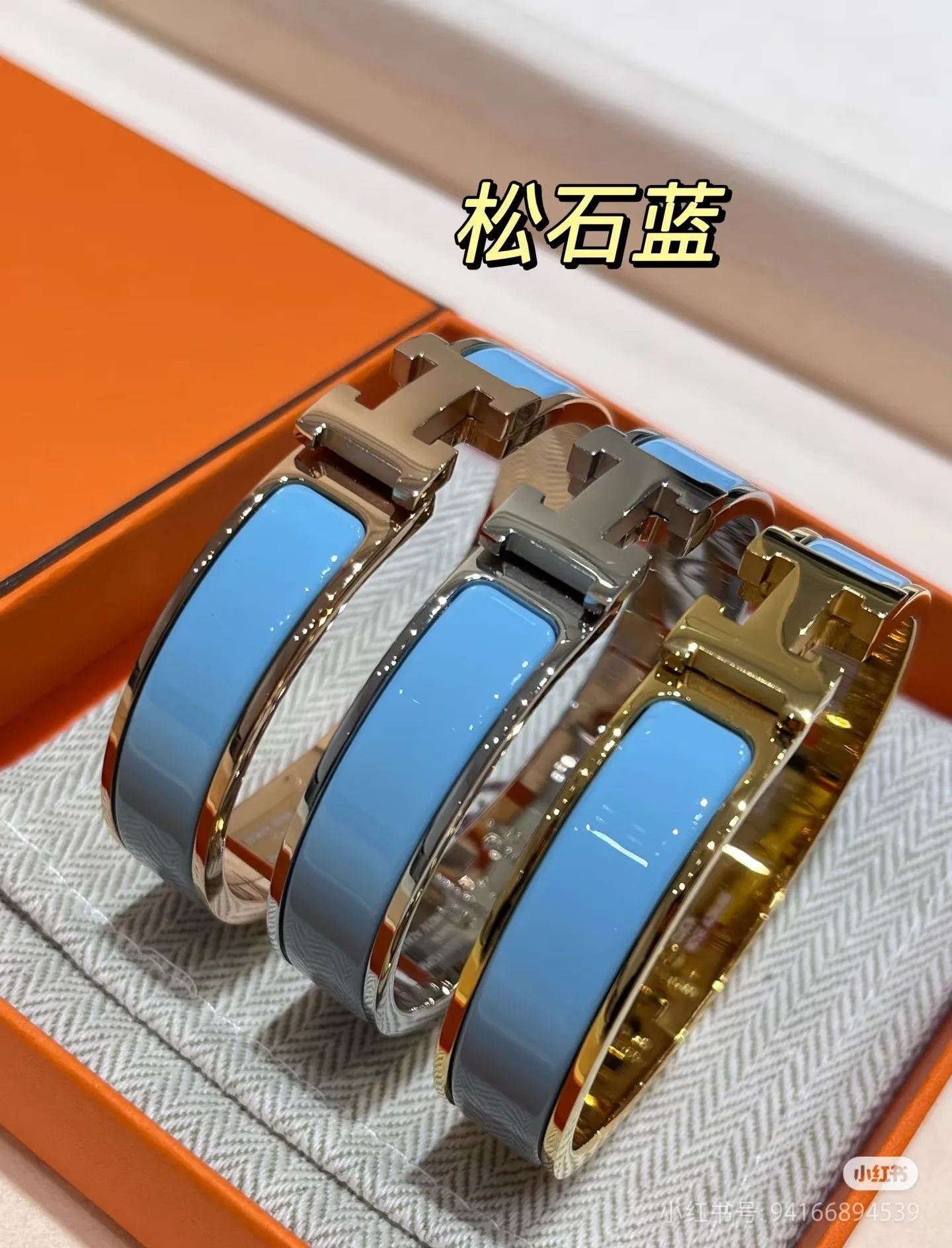 Jewelry HERMES 17941850