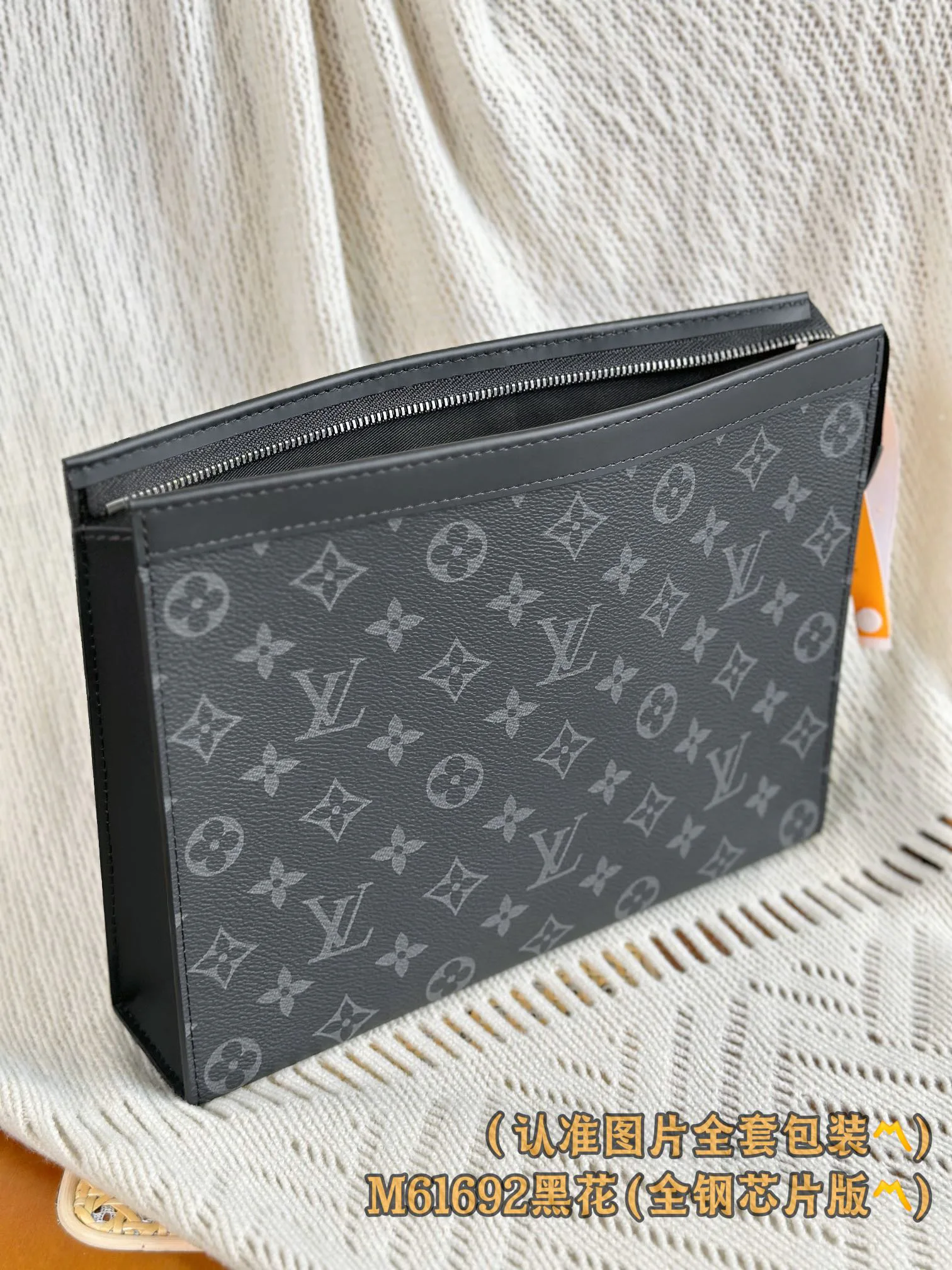 Men's Crossbody Bags LOUIS VUITTON 18148142