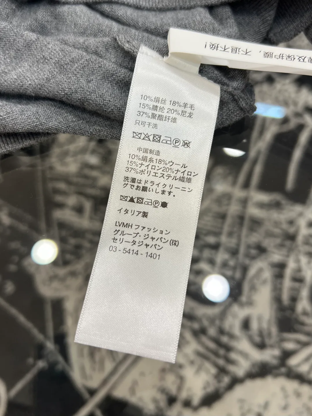 Men's Jumpers And Sweaters CELINE 18360007