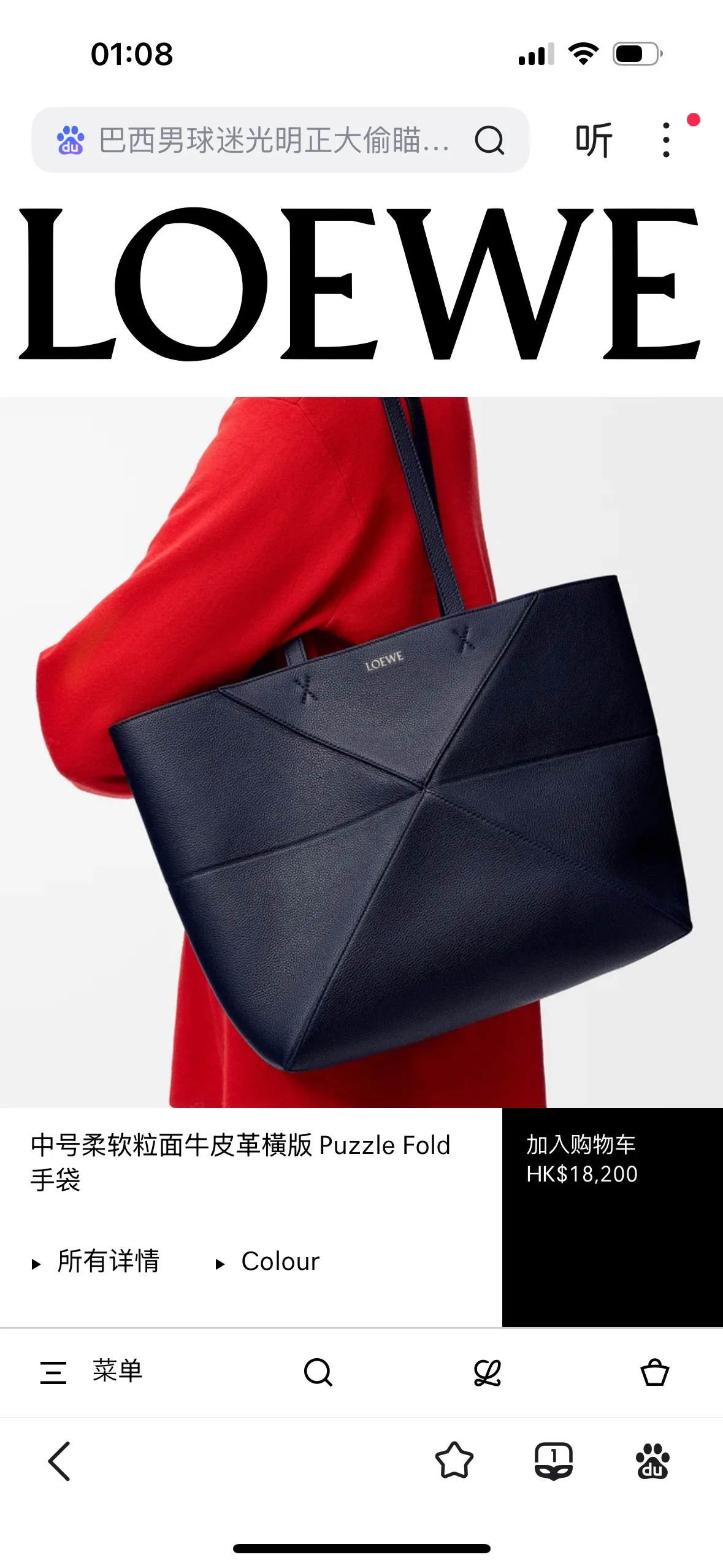 Women's Classic Handbags LOEWE 17271529