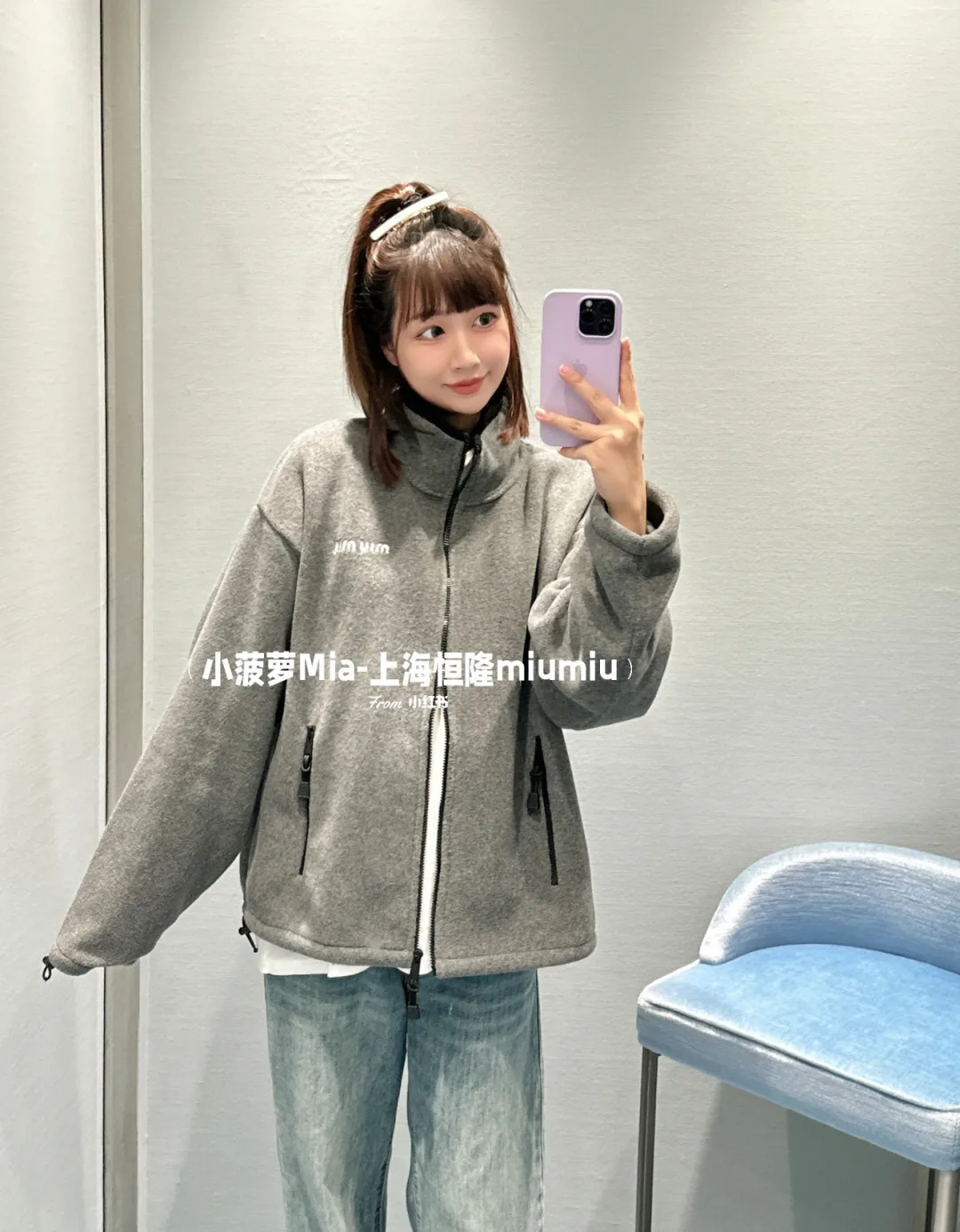 Women's Jackets And Down Jackets MIU MIU 18465769