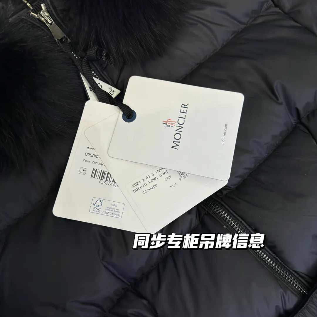 Women's Jackets And Down Jackets MONCLER 18204230