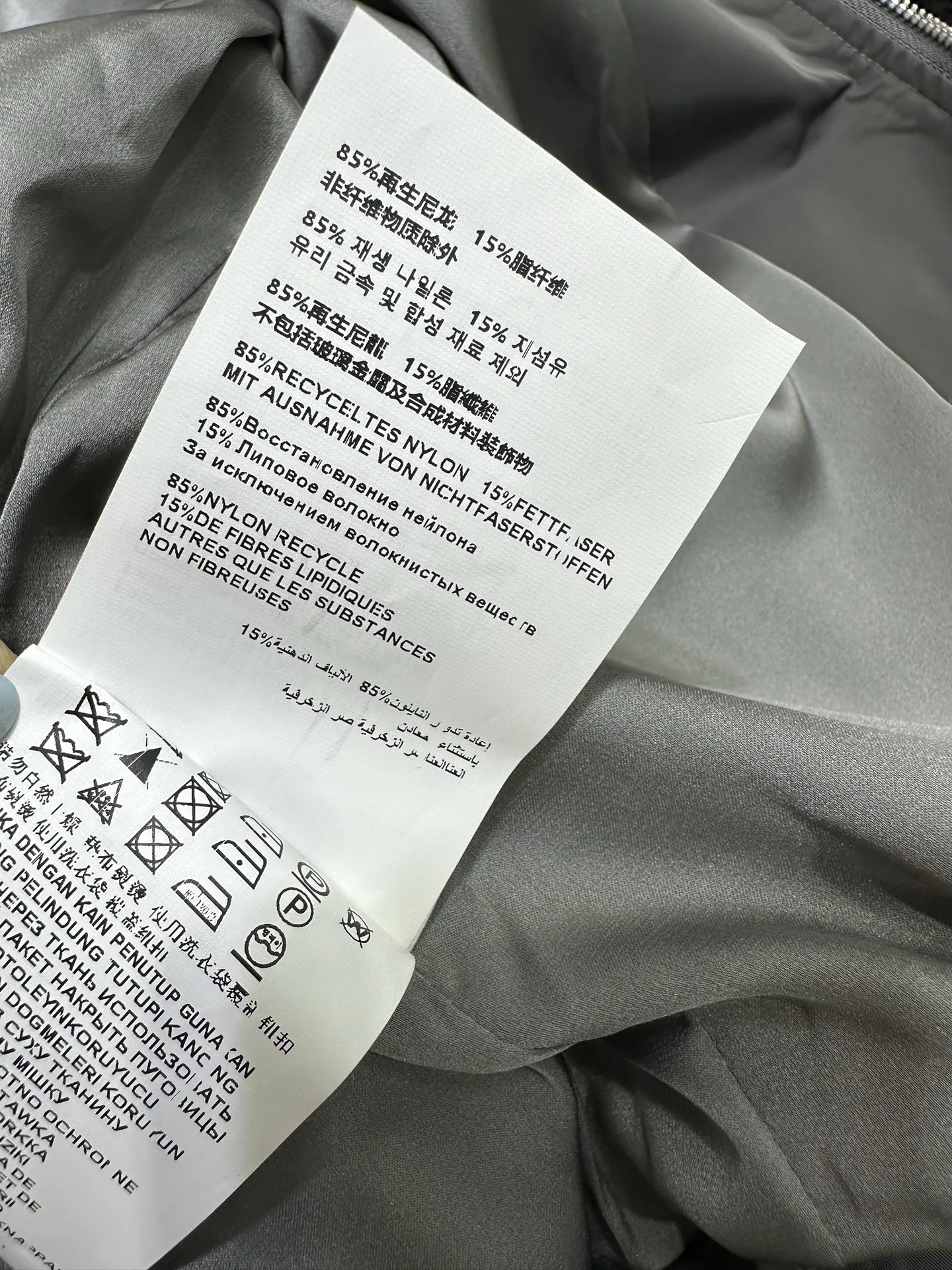 Women's Jackets And Down Jackets PRADA 18435756