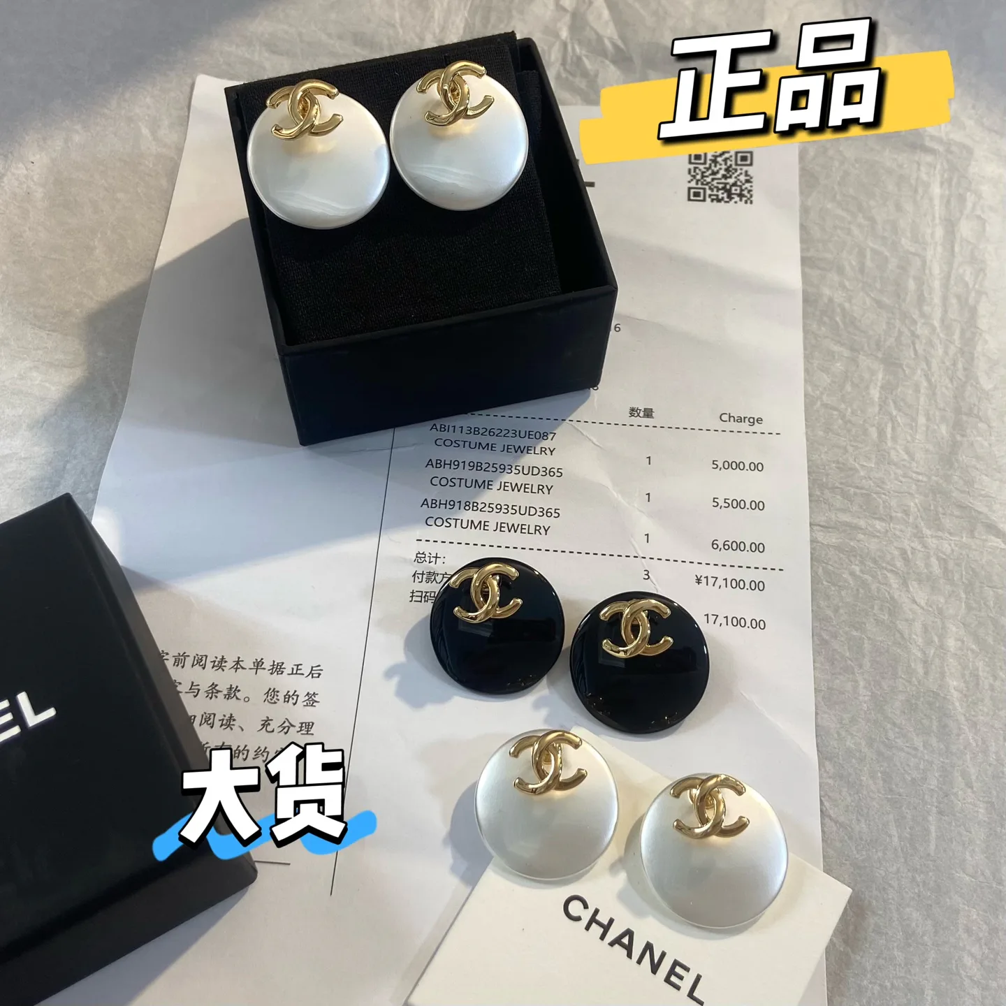 Jewelry CHANEL 18186309