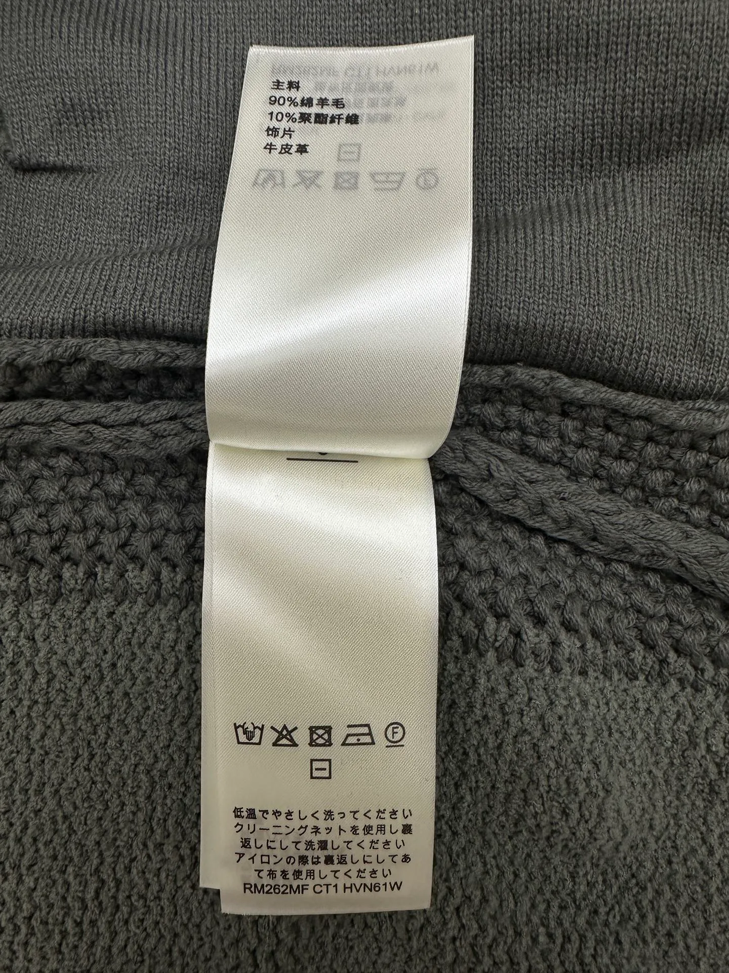 Men's Jumpers And Sweaters LOUIS VUITTON 18519492