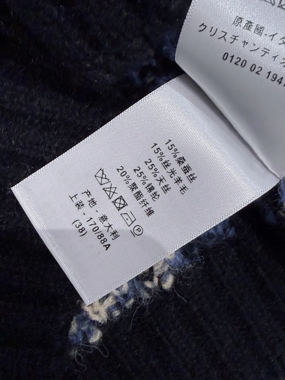 Women's Jumpers And Sweaters CHRISTIAN DIOR 17830324