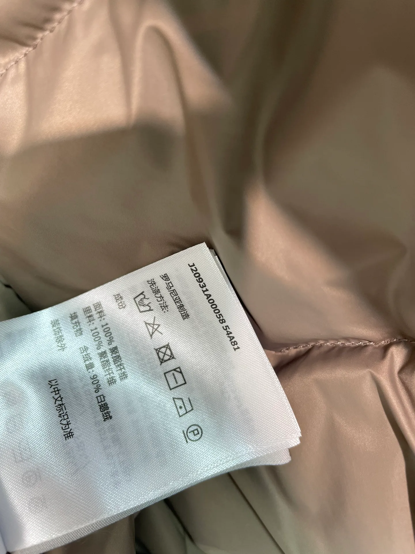 Women's Jackets And Down Jackets MONCLER 18151445