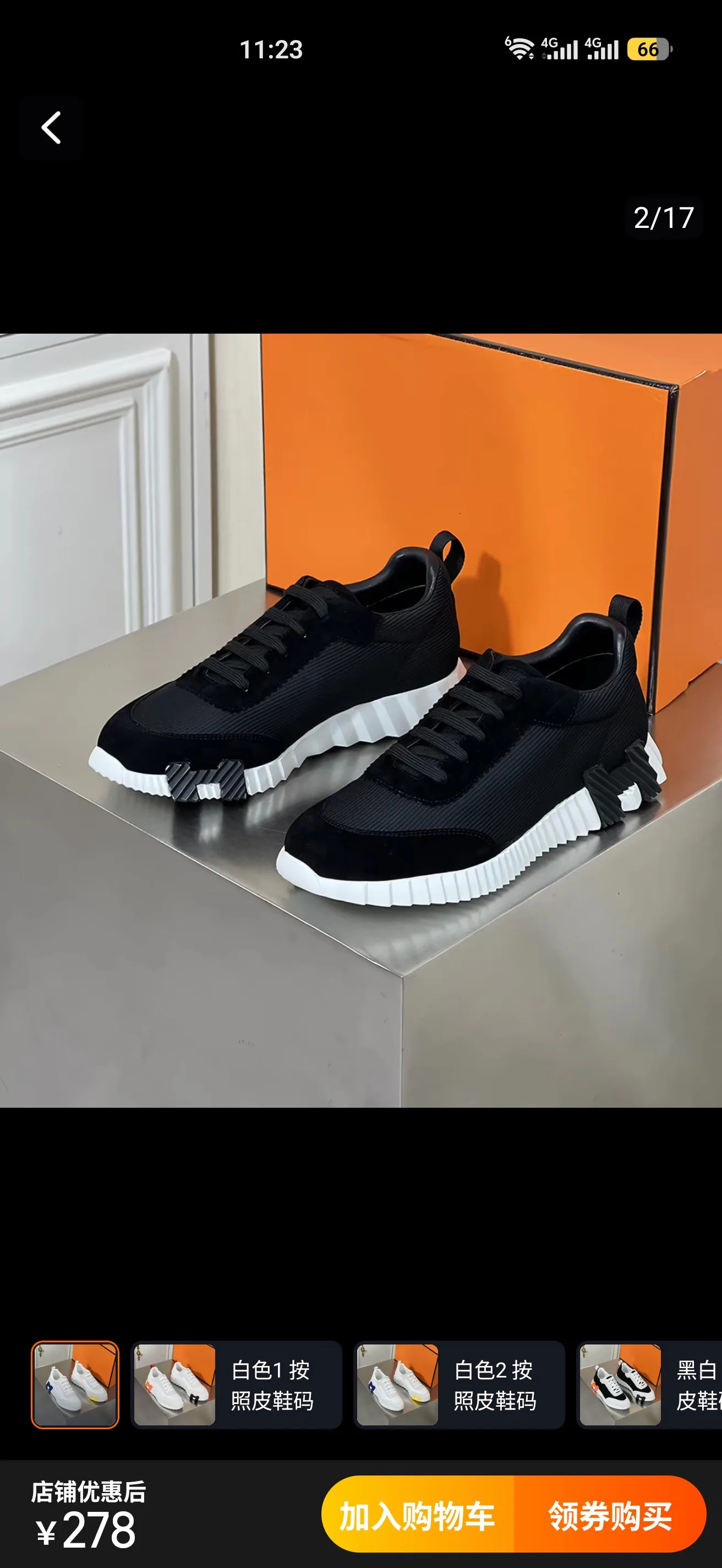 Women's Sneakers HERMES 18418622
