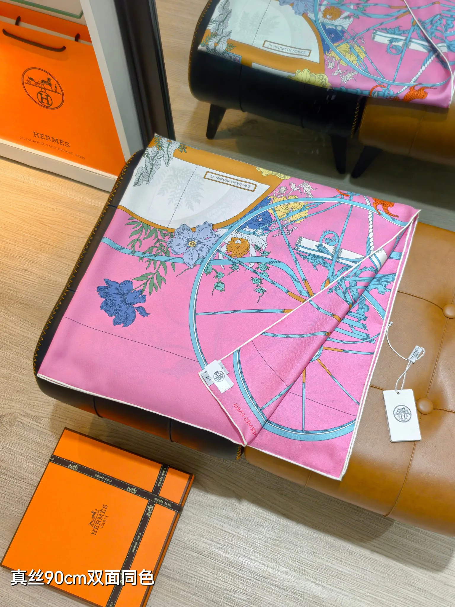 Silk Scarves HERMES 18426890