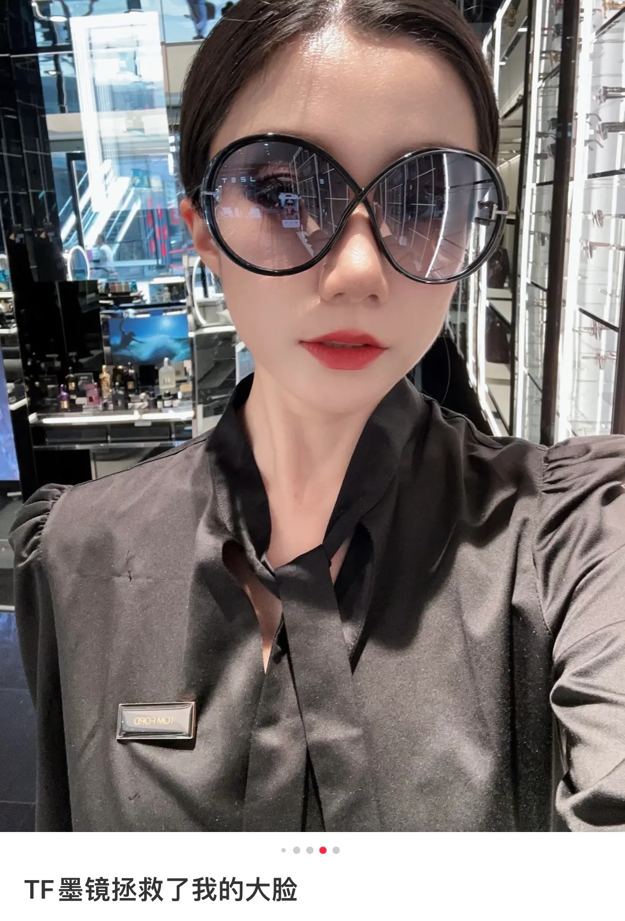 Glasses TOM FORD 18398680