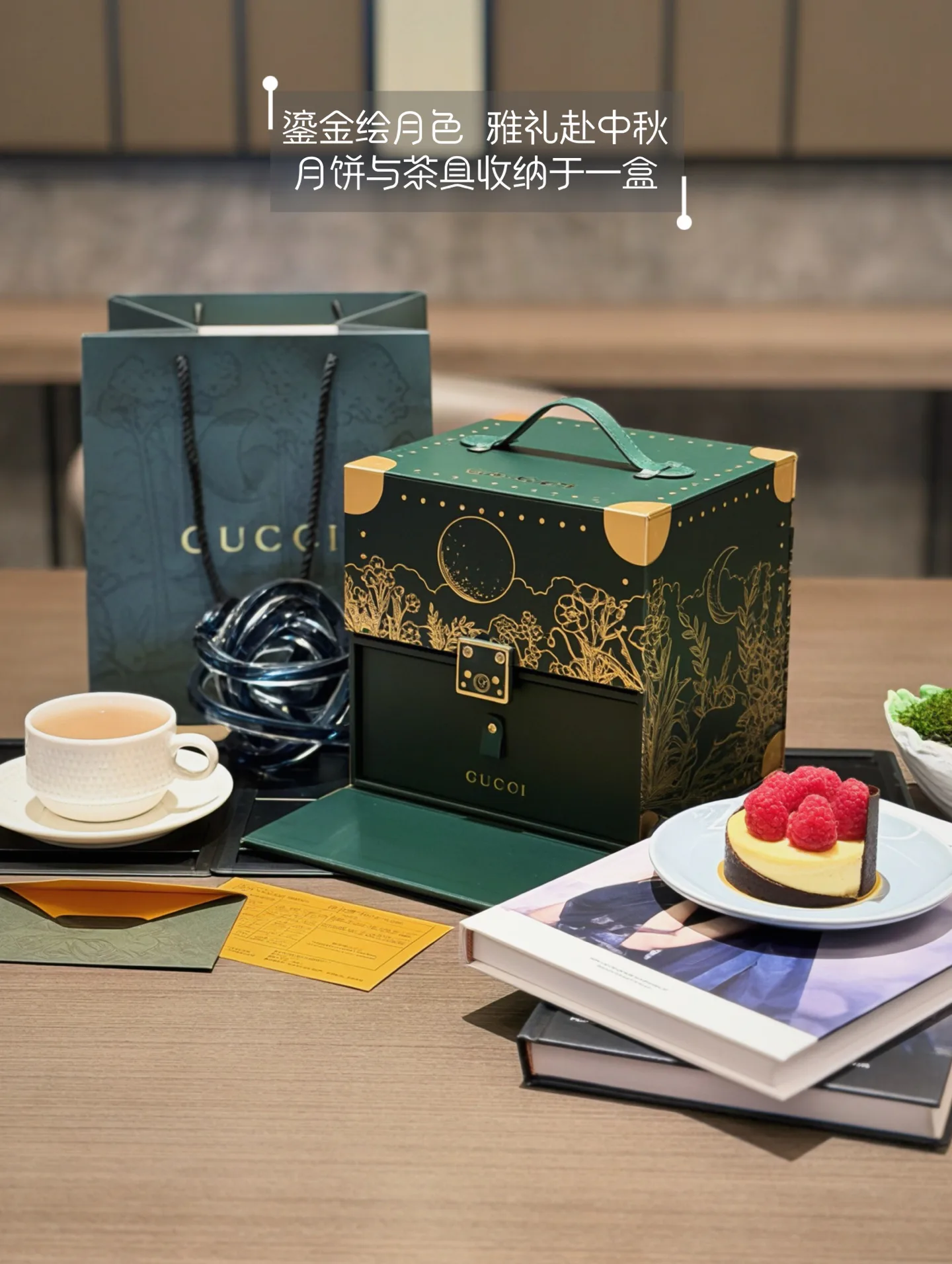 Tableware GUCCI 18013858