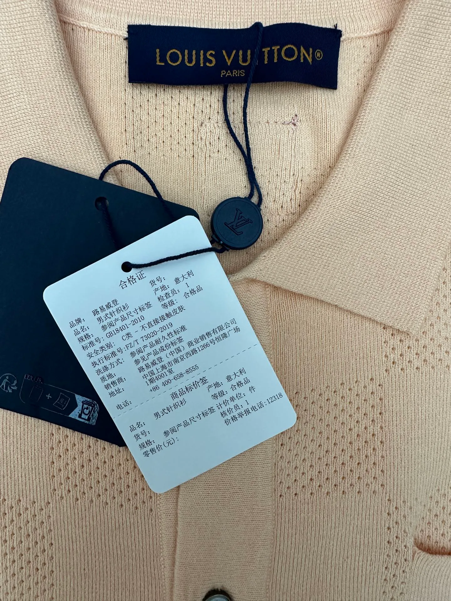 Men's Shirts LOUIS VUITTON 17173825