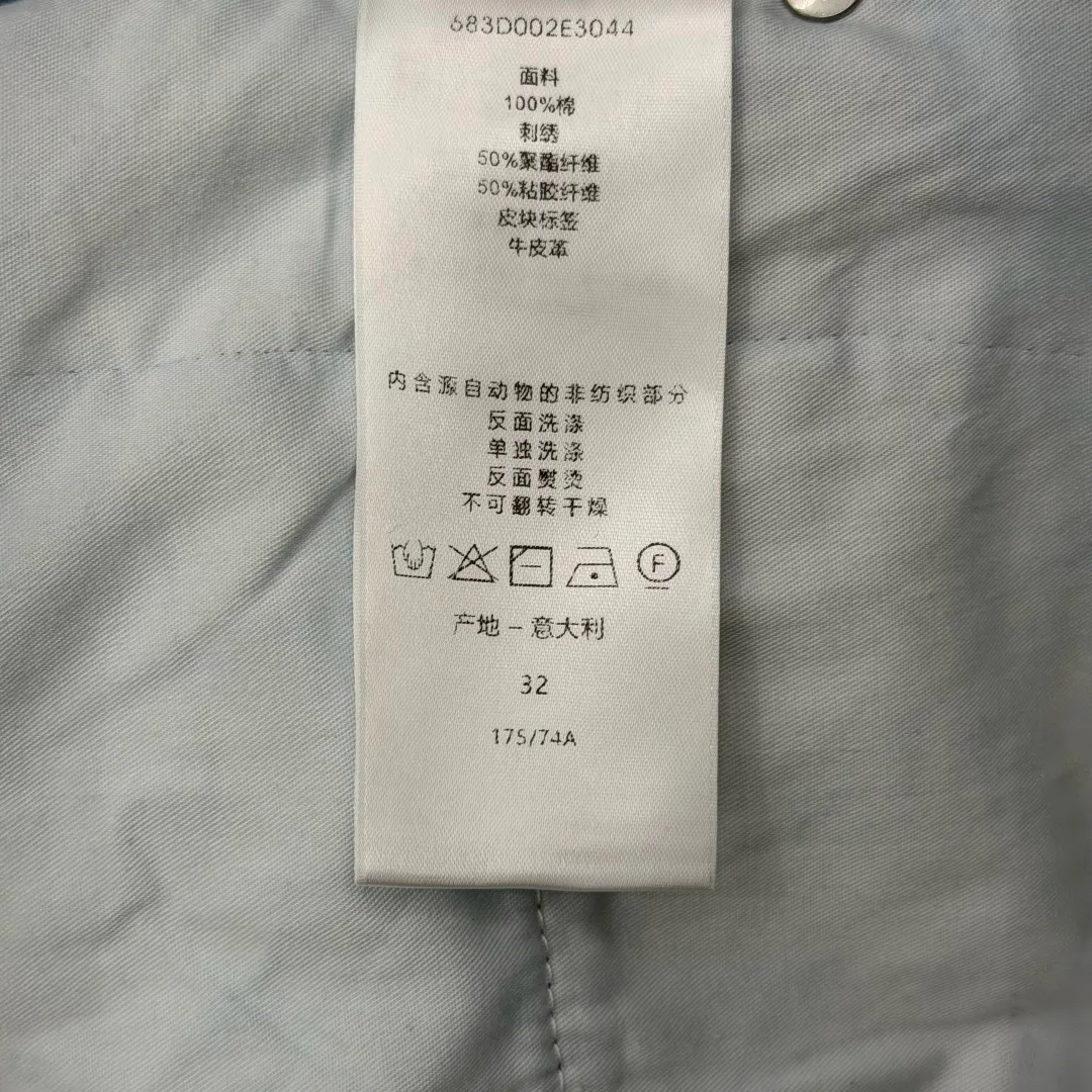 Men's Jeans CHRISTIAN DIOR 17635191