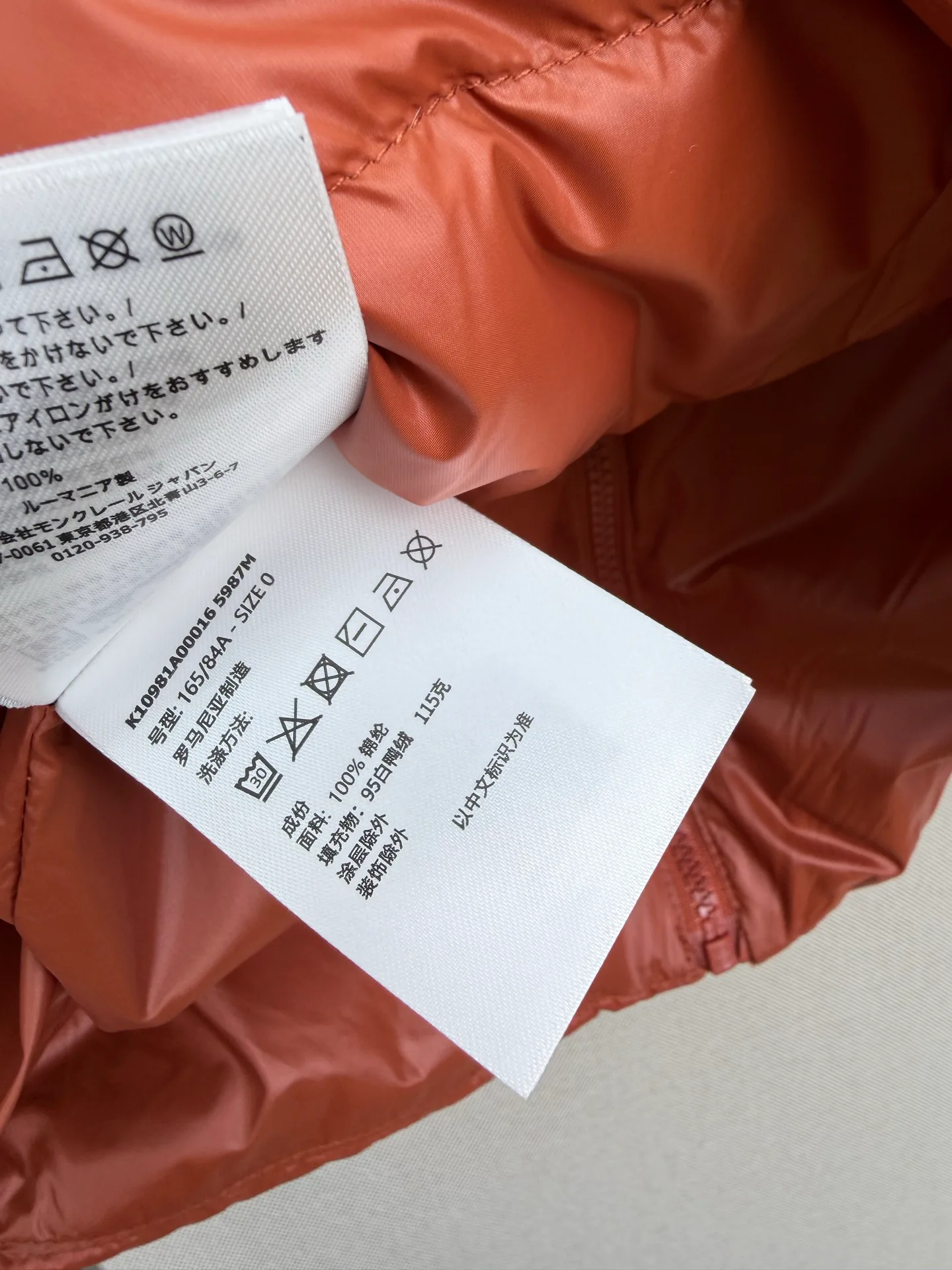 Women's Jackets And Down Jackets MONCLER 18501658