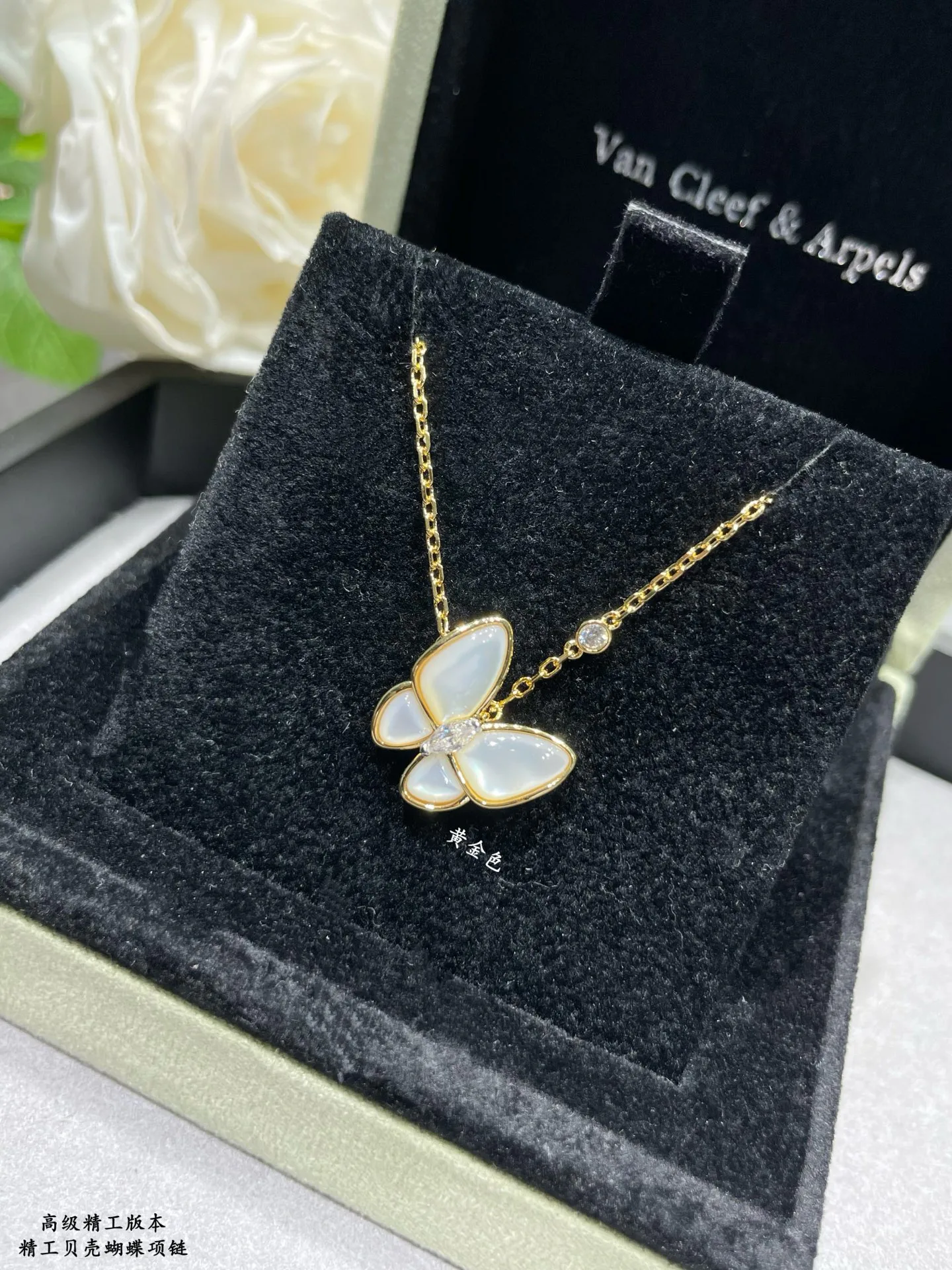 Jewelry VAN CLEEF & ARPELS 16864372