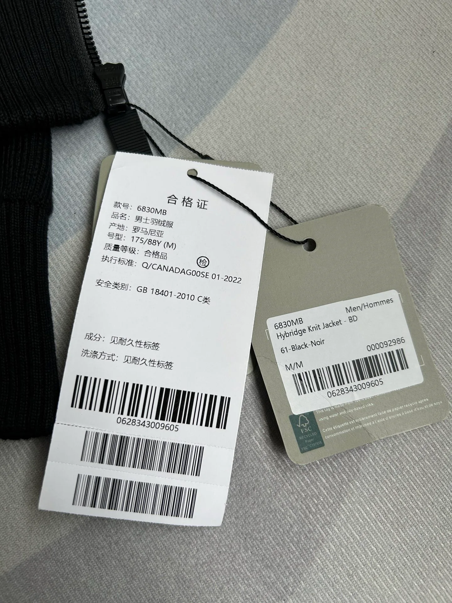 Men's Jackets And Down Jackets CANADA GOOSE 18007317