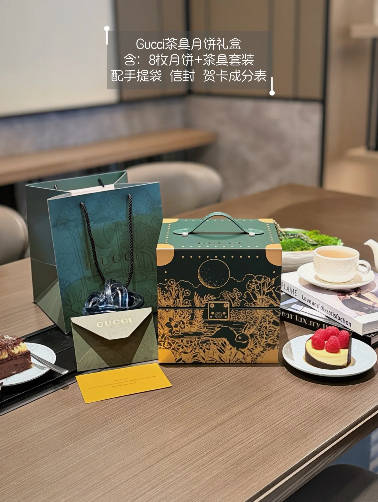 Tableware GUCCI 18013858