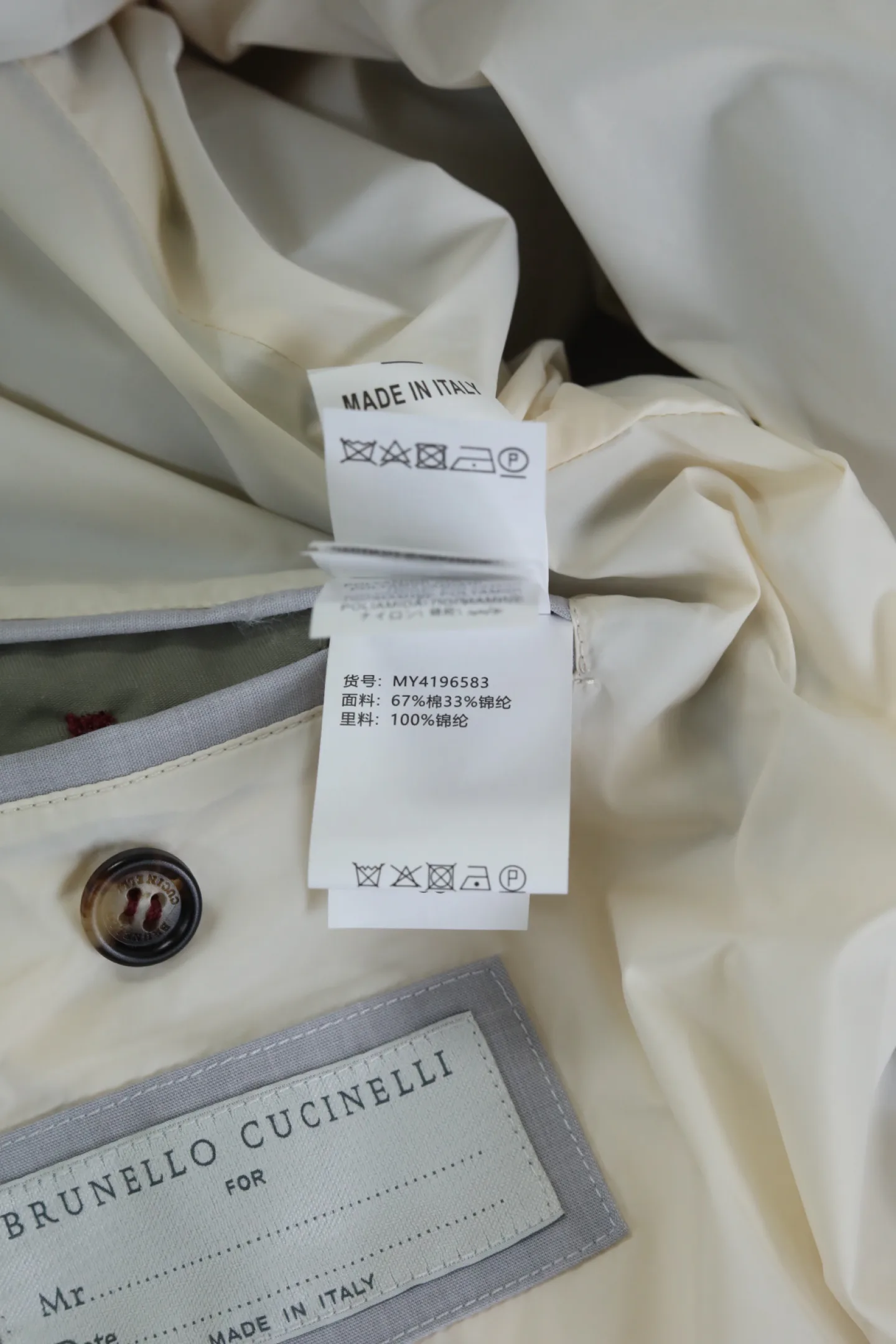 Men's Jackets And Down Jackets BRUNELLO CUCINELLI 18355772