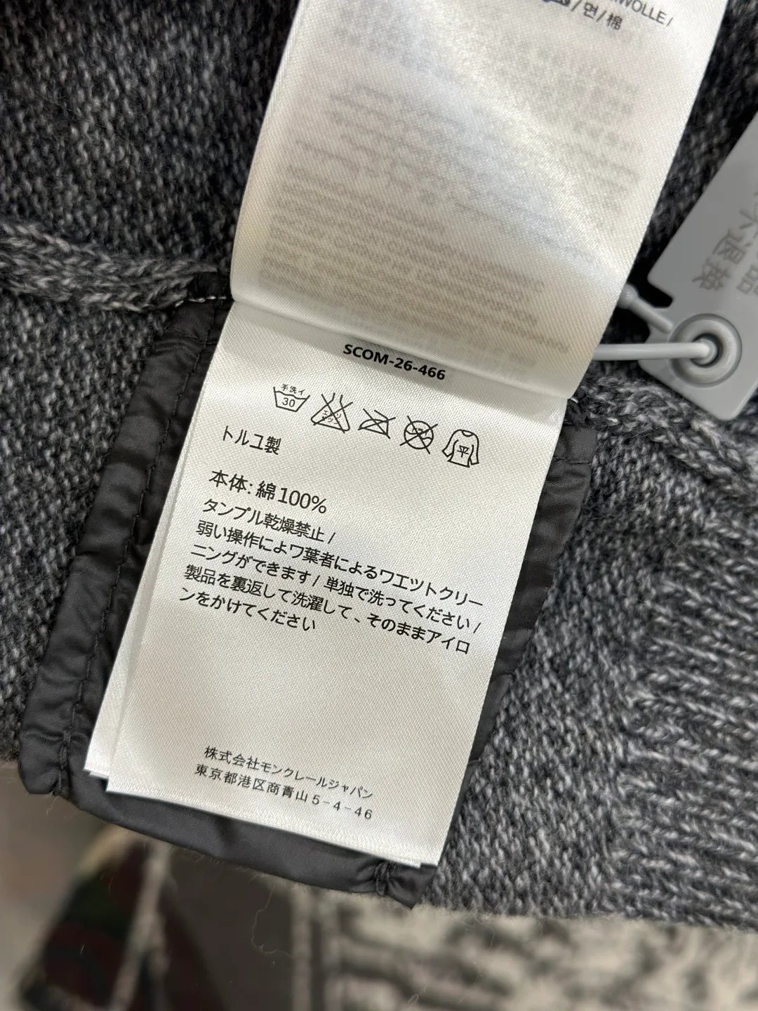 Men's Jumpers And Sweaters MONCLER 17480532