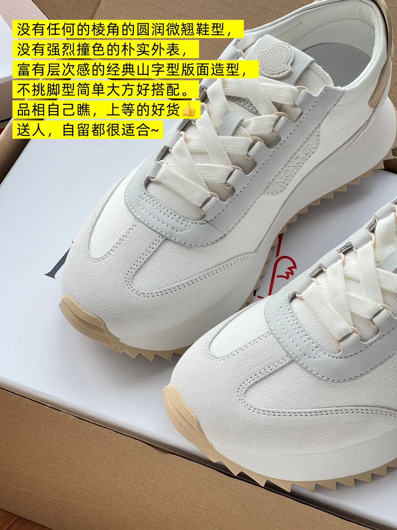 Men's Sneakers MONCLER 17926805